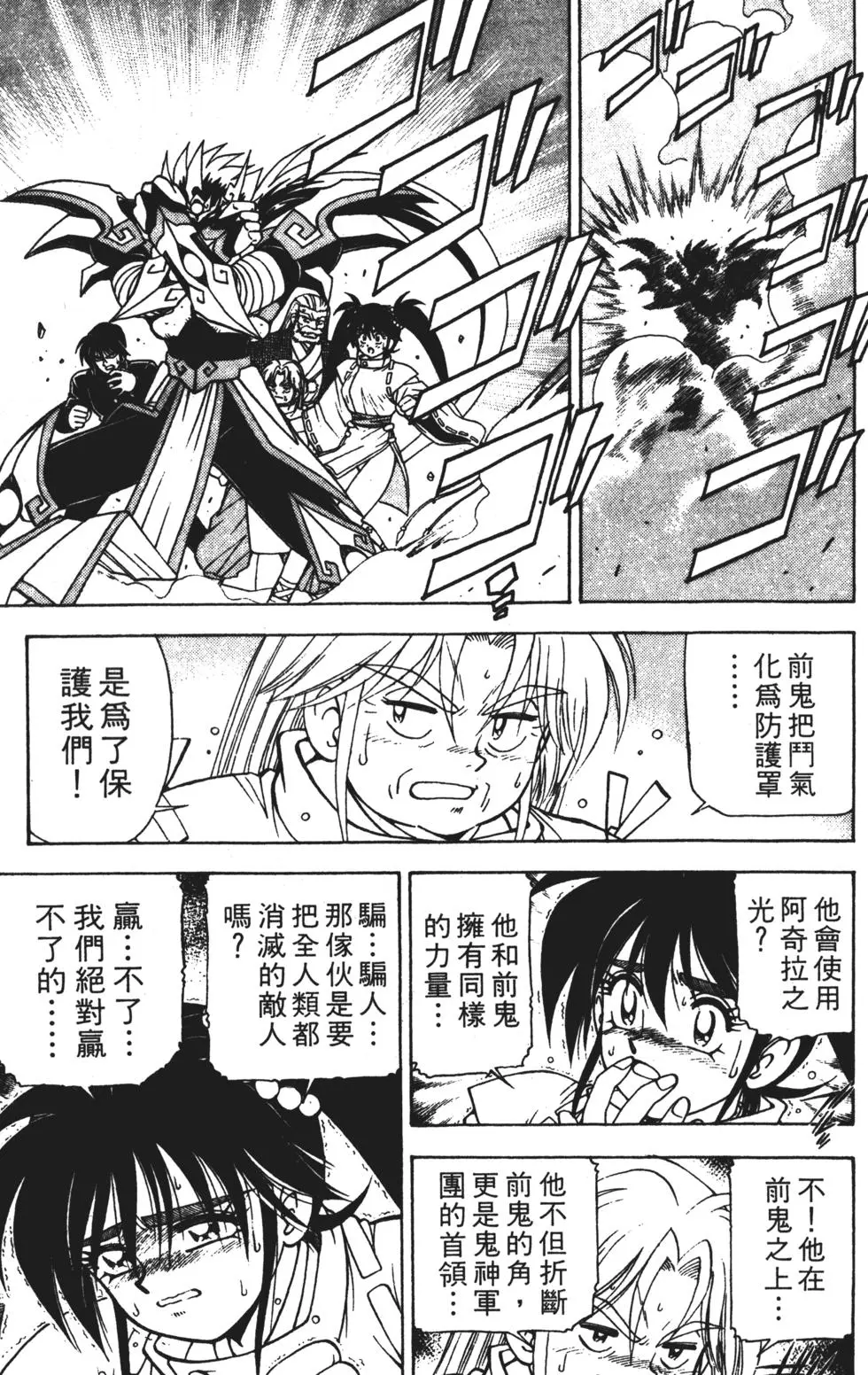 第165页