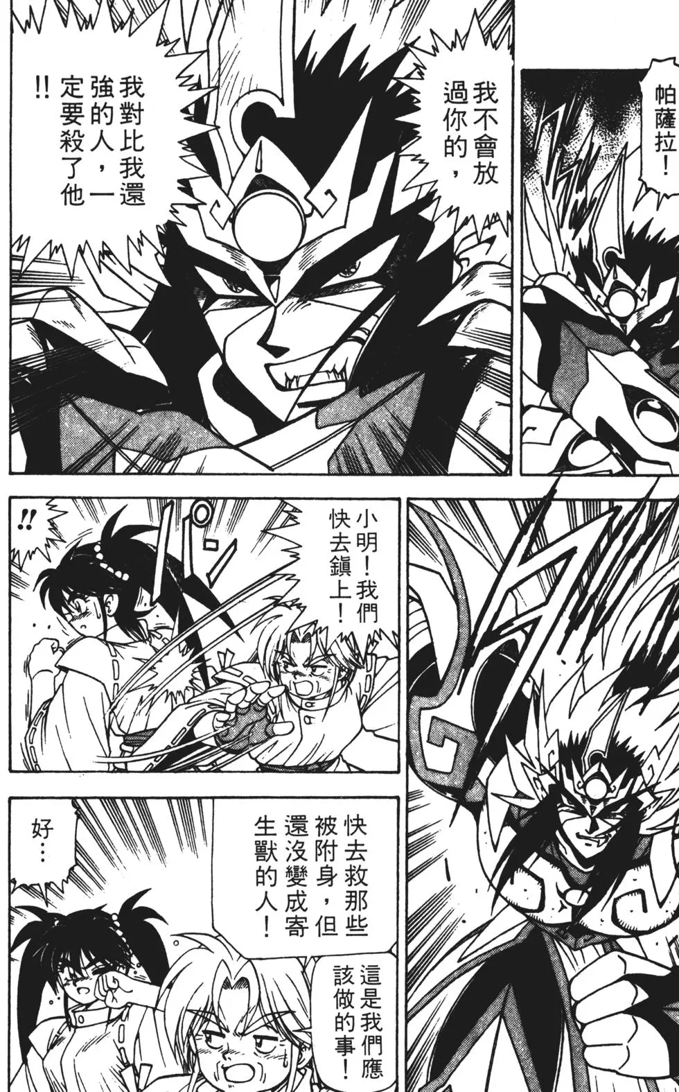 第166页
