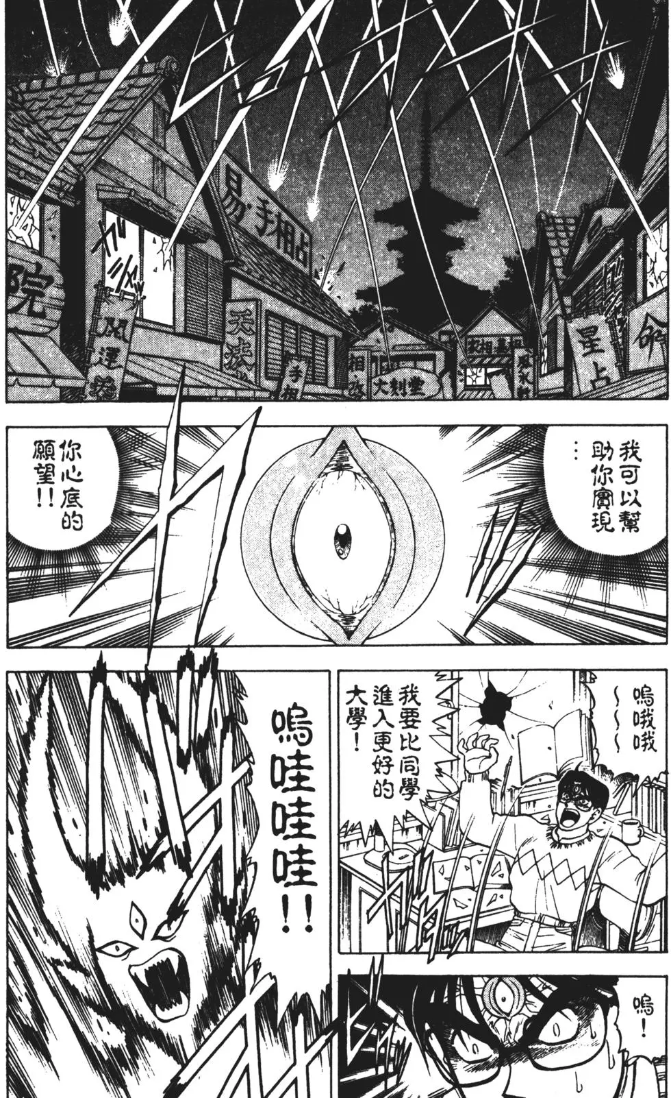 第167页