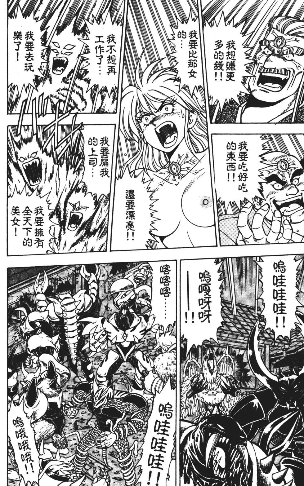 第168页