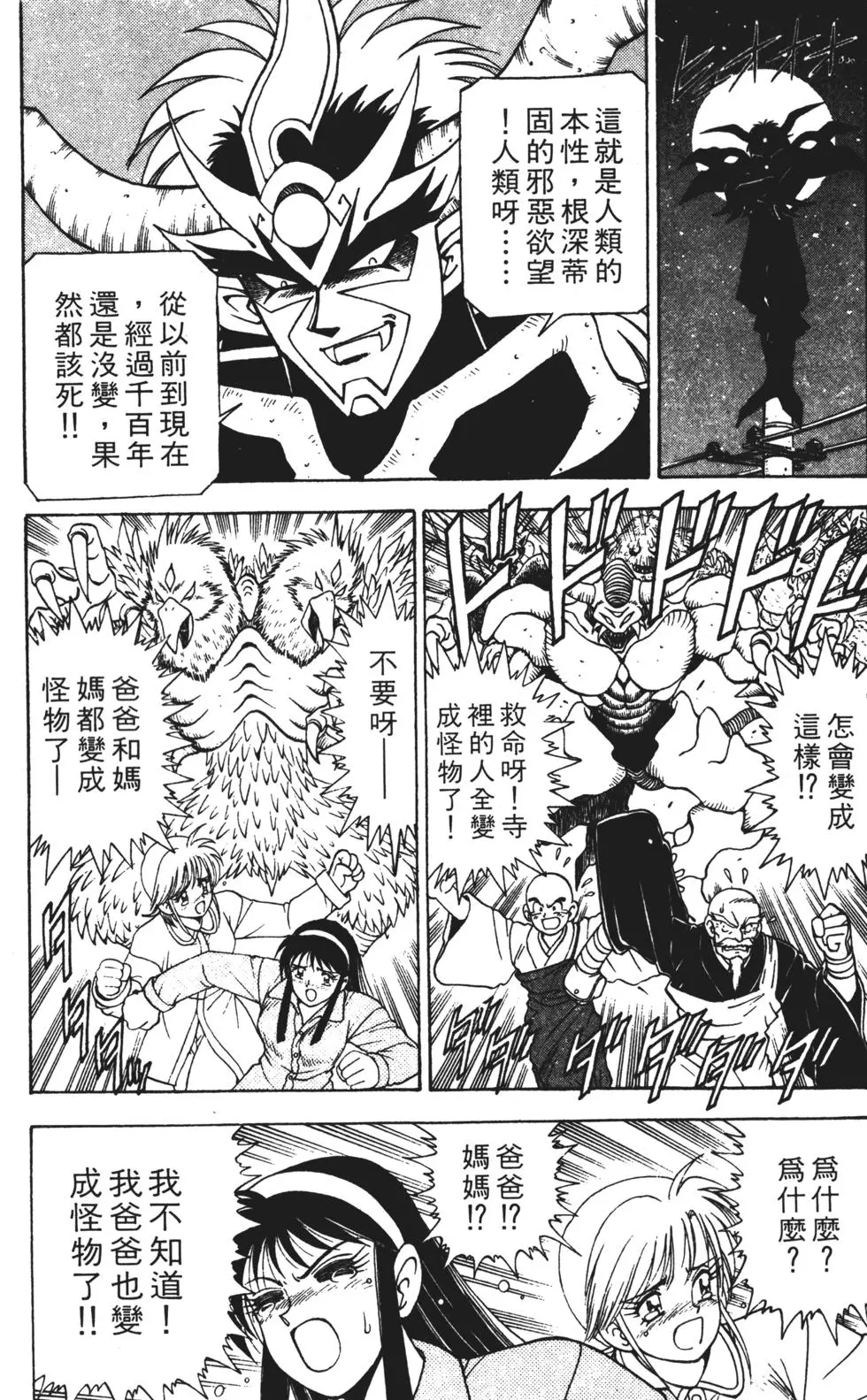 第169页