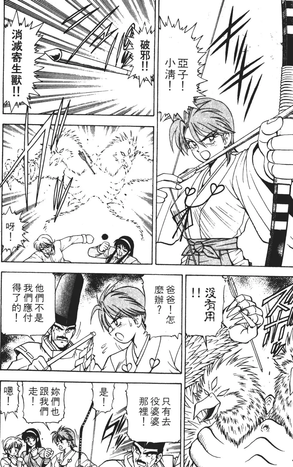 第170页
