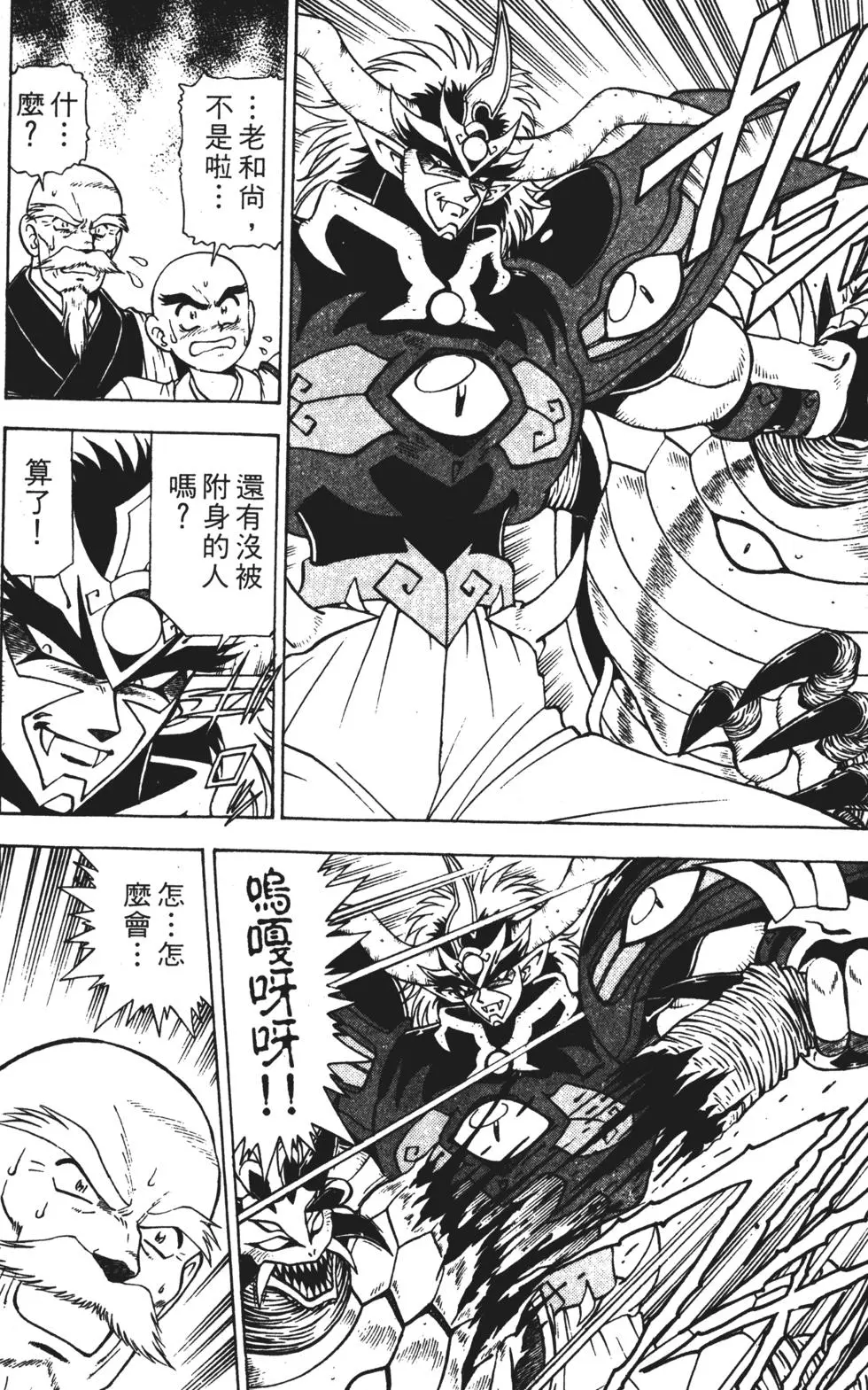 第172页