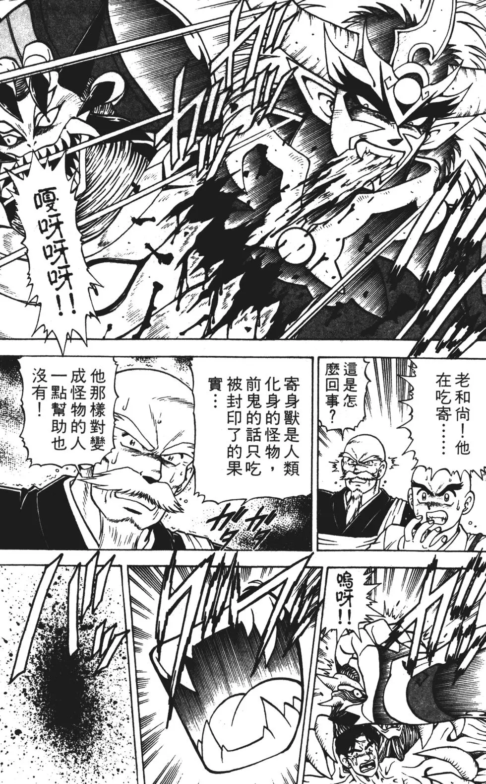 第173页
