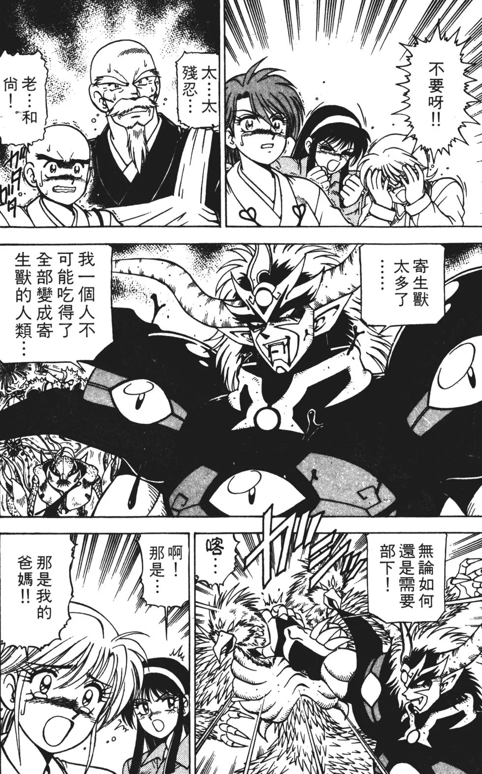 第174页