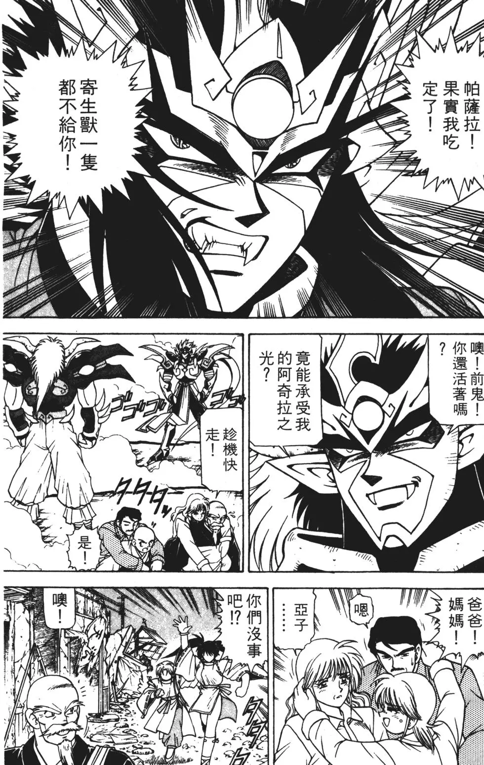 第177页