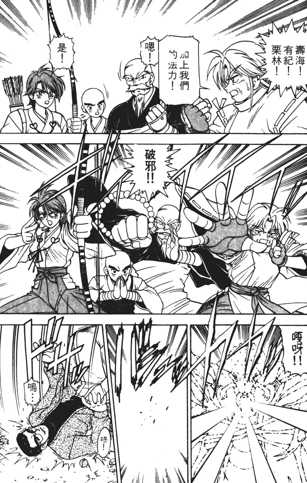 第179页