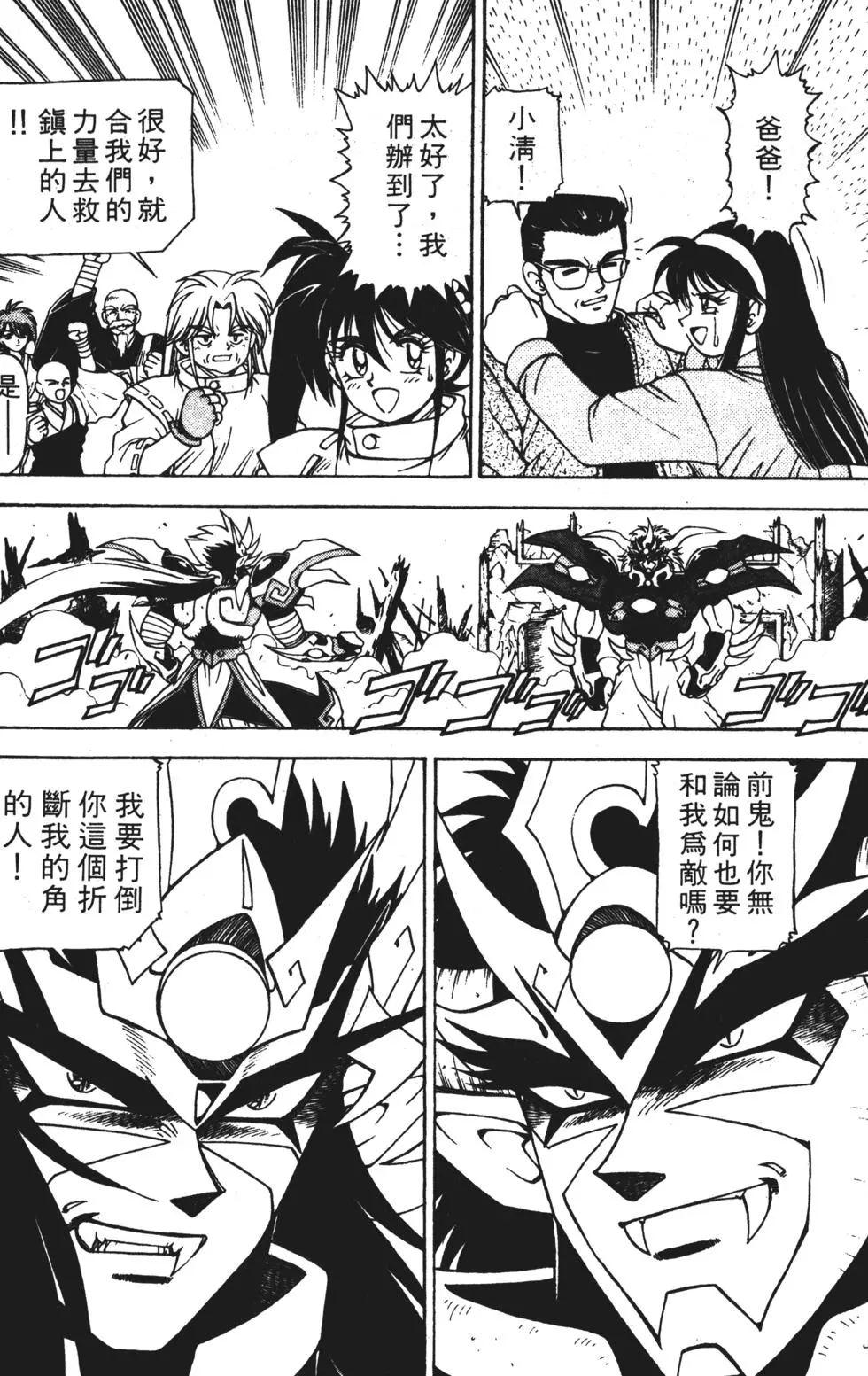 第180页