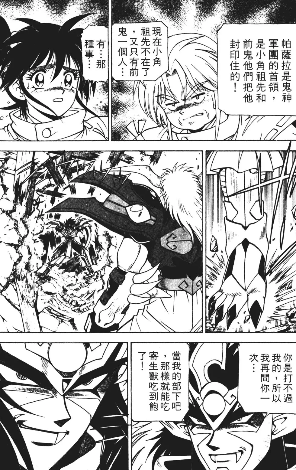 第183页