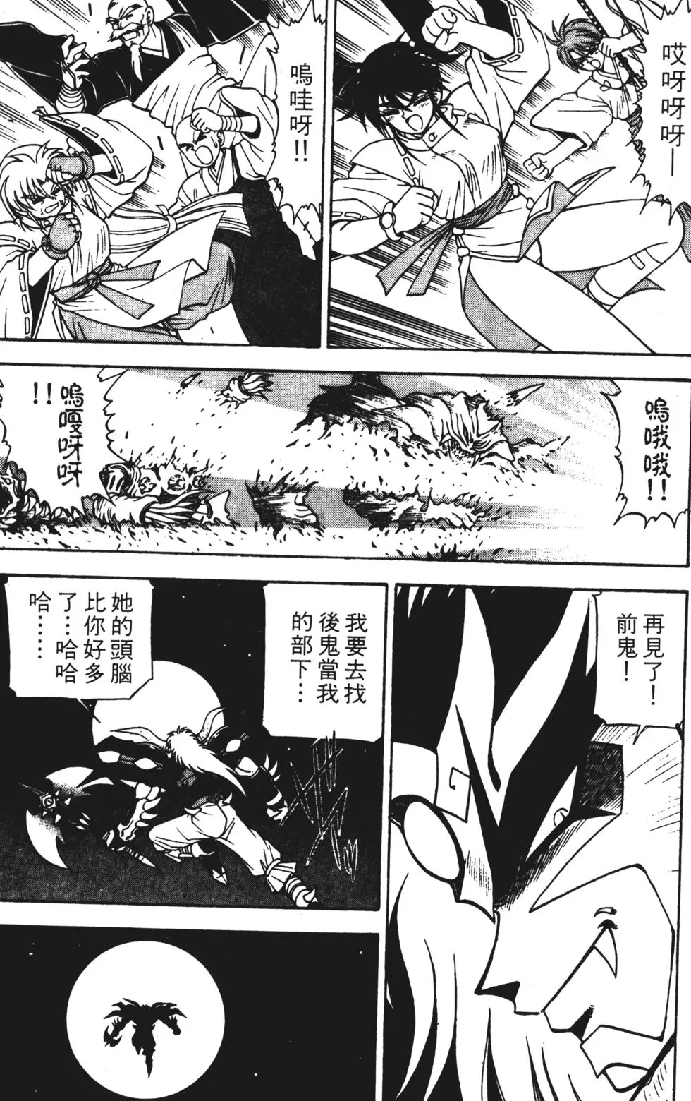第191页