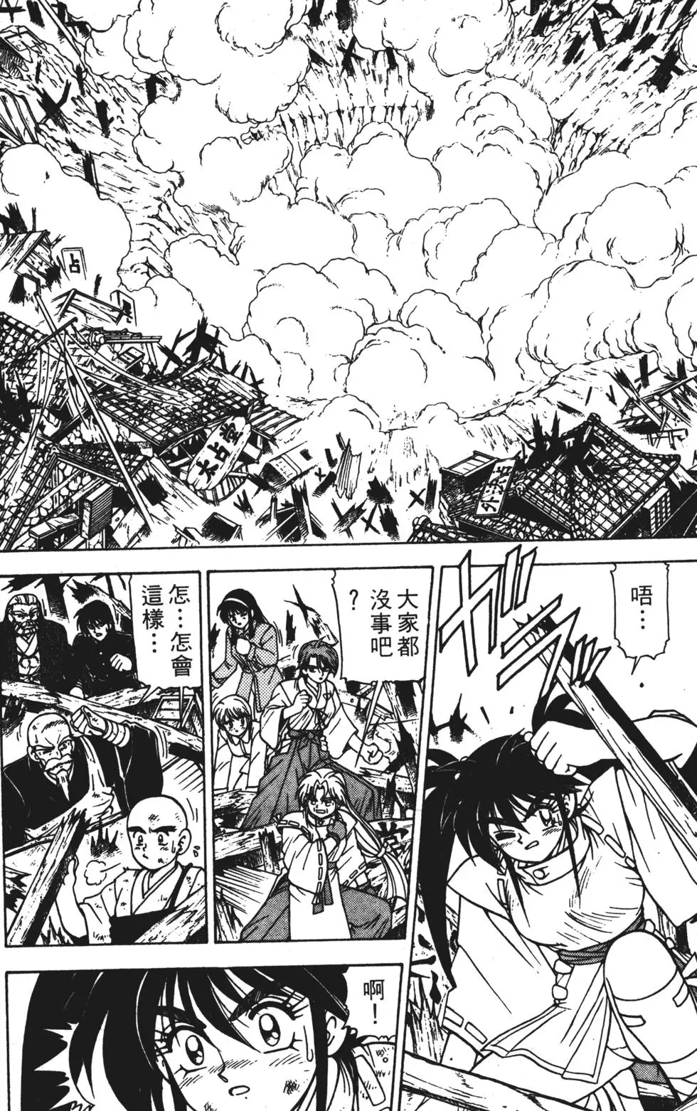 第192页