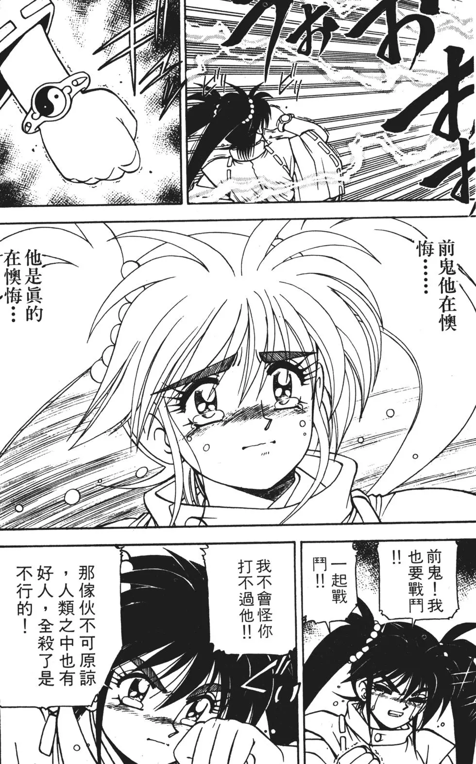 第196页