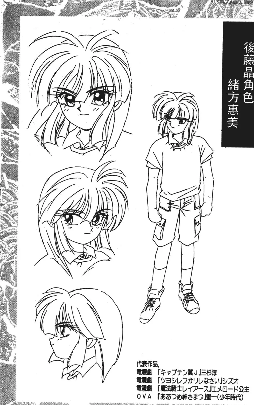 第199页