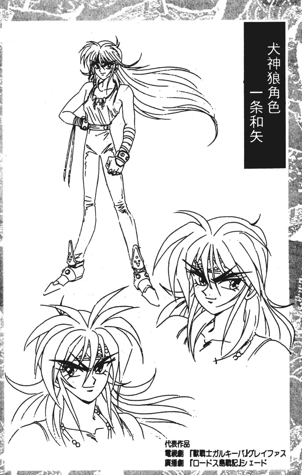 第204页