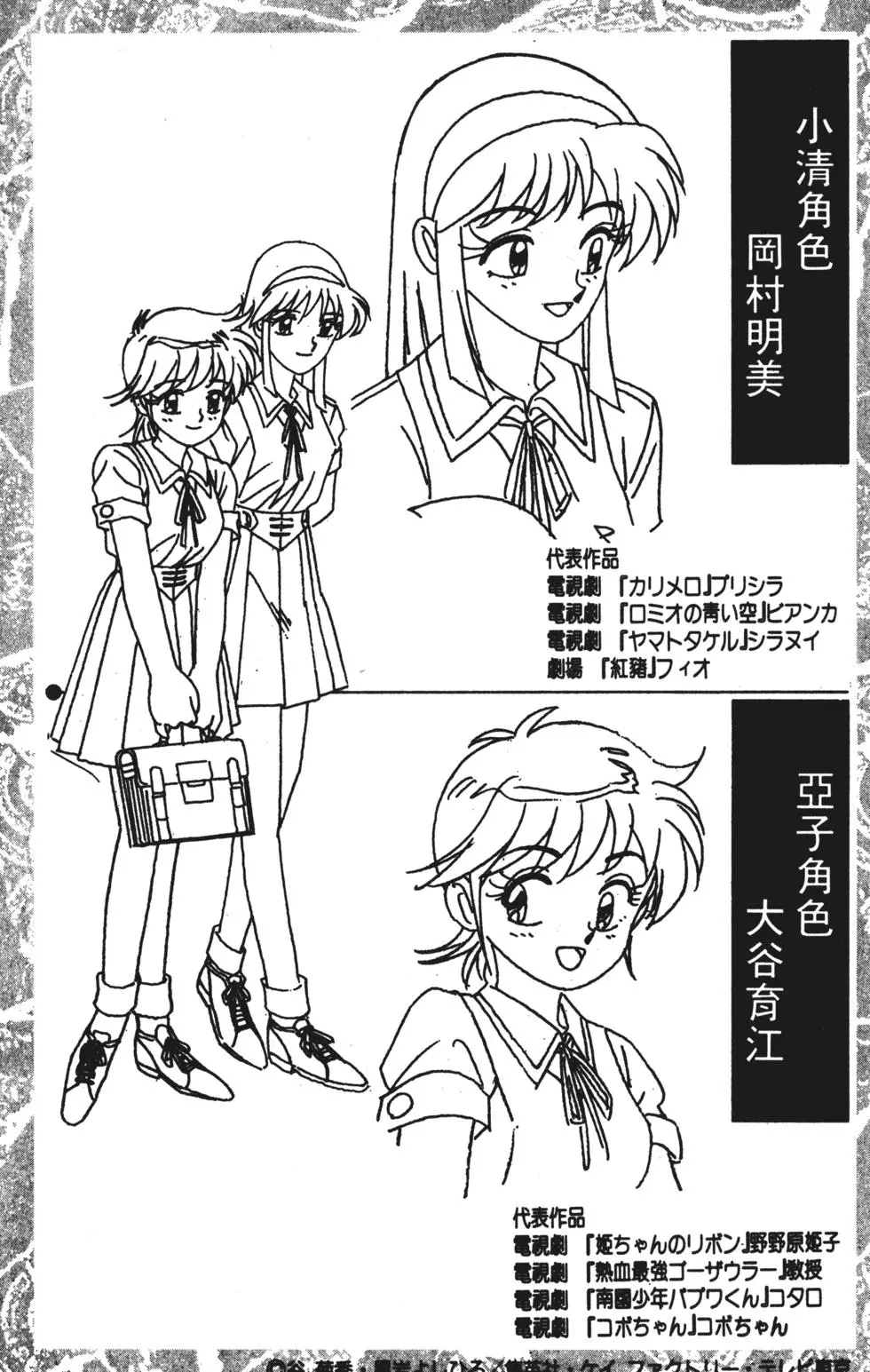 第207页