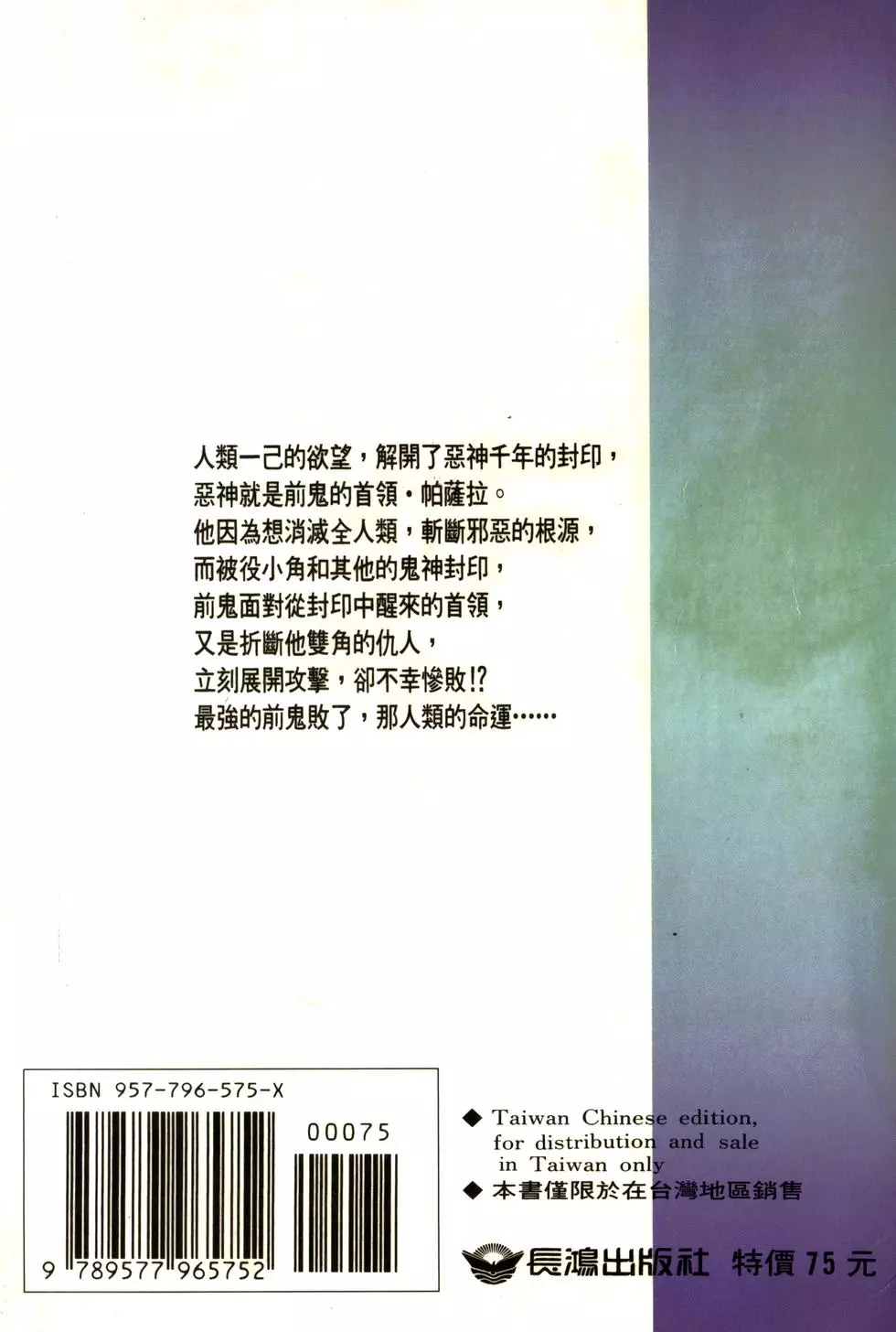 第208页