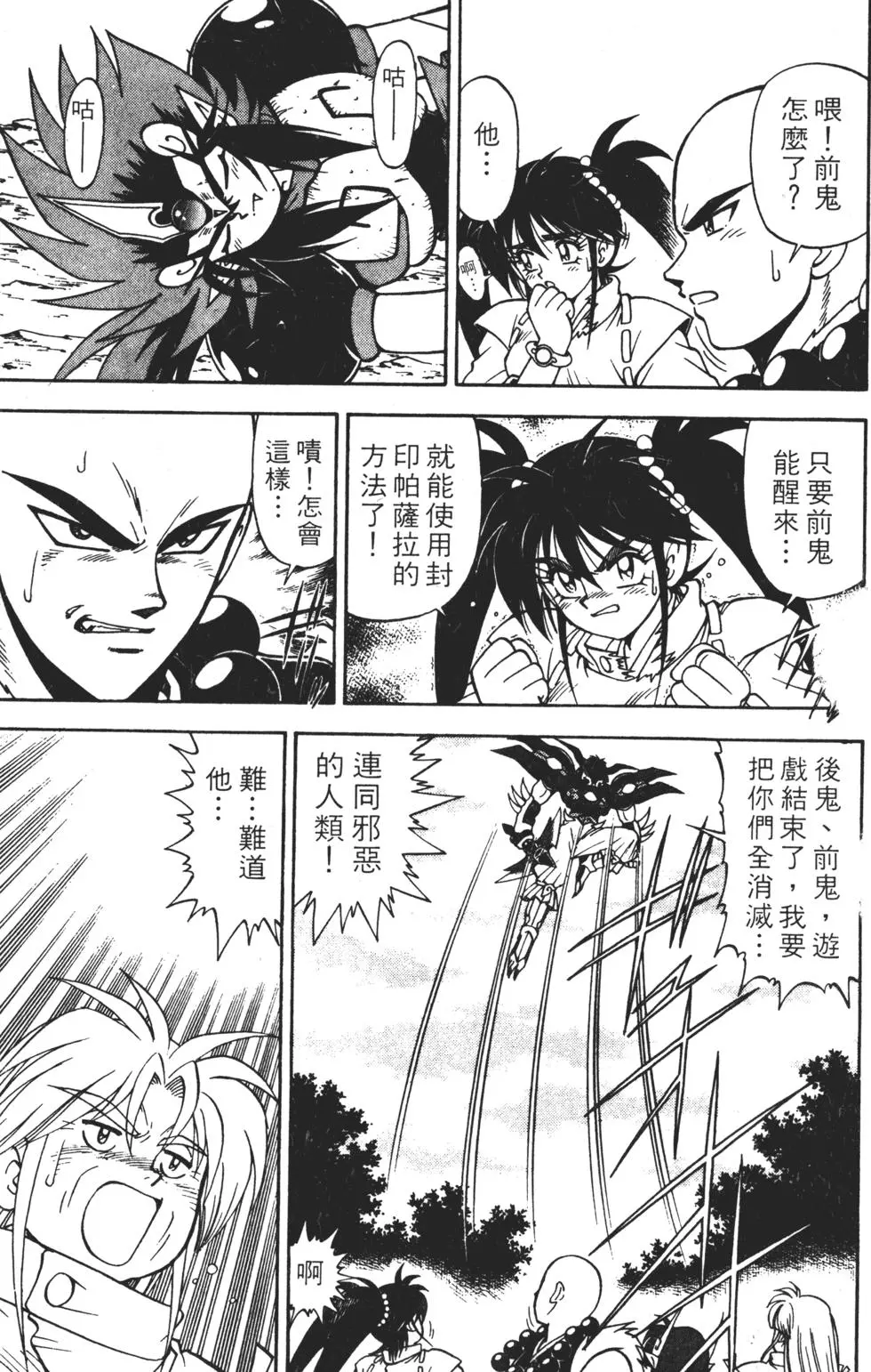 第39页