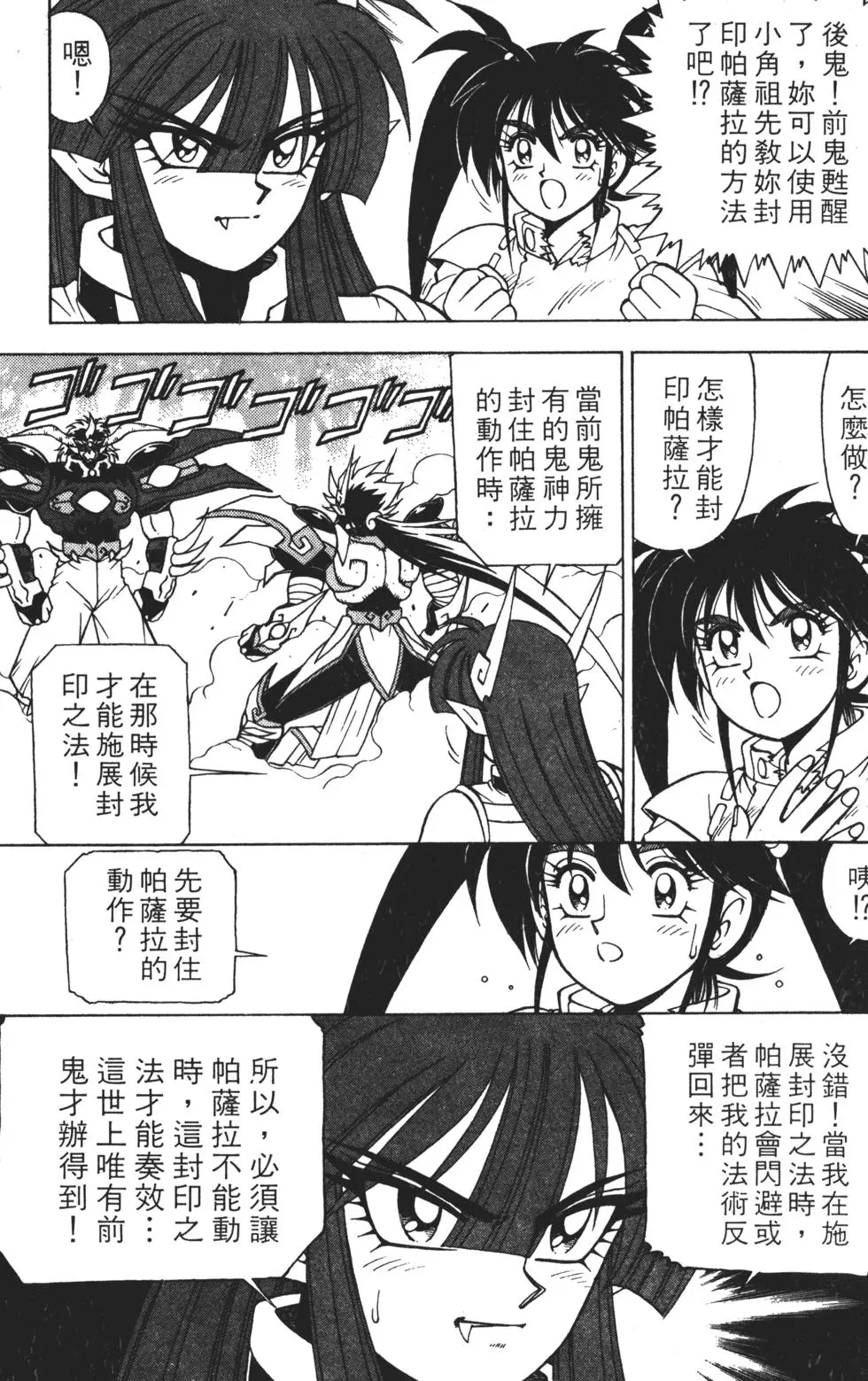 第55页