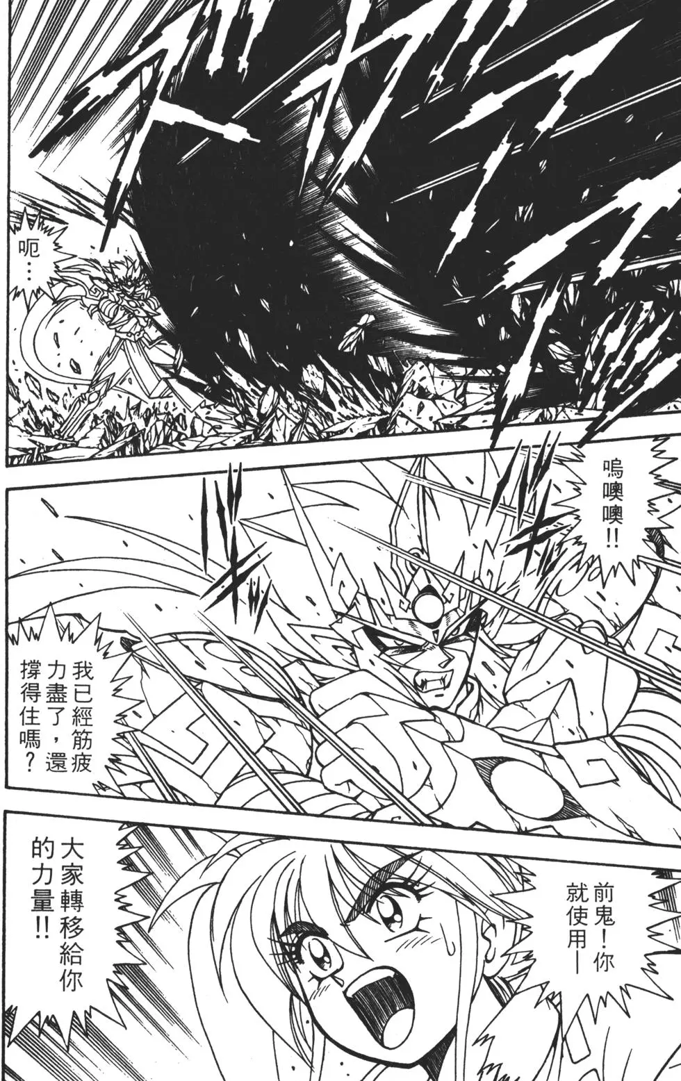 第82页