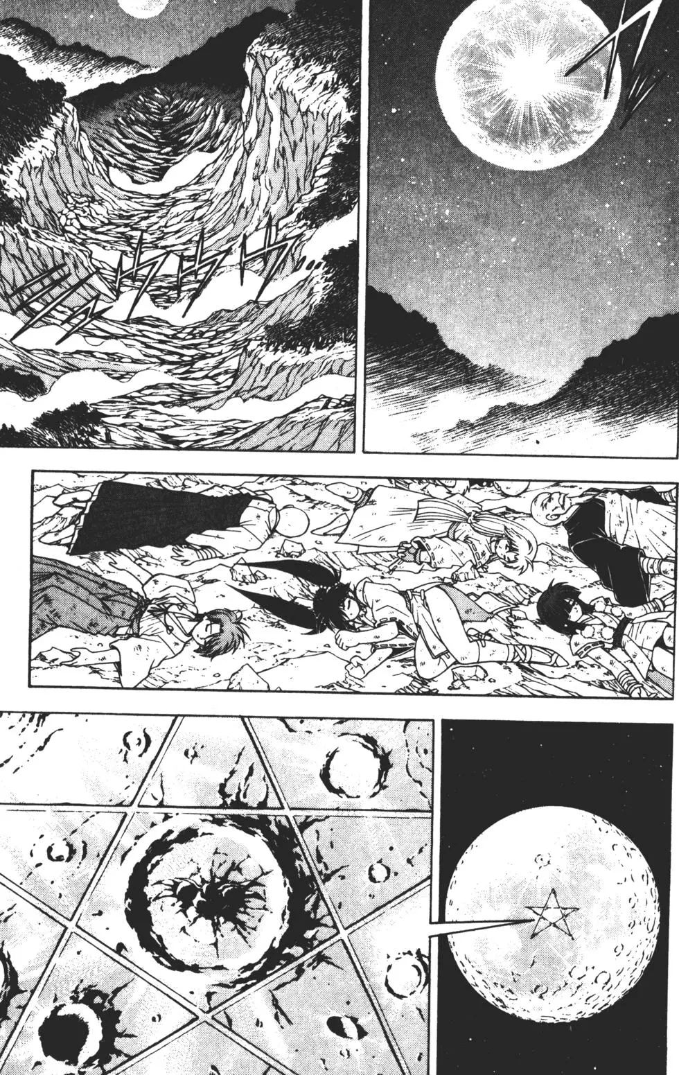 第93页