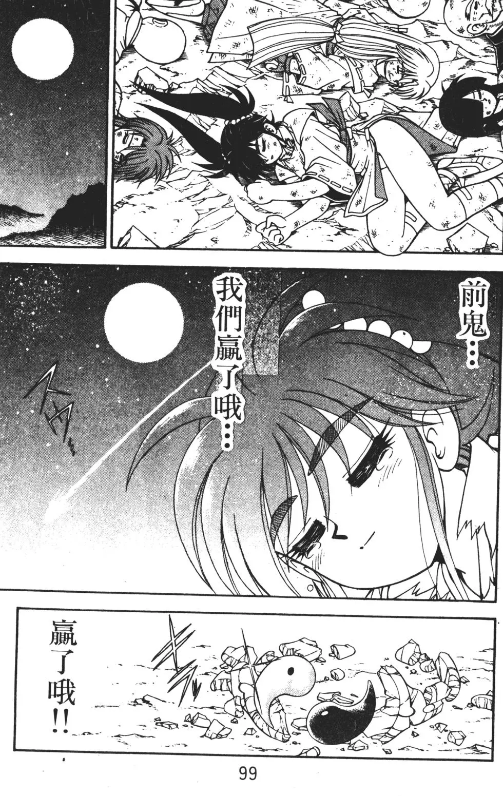 第95页