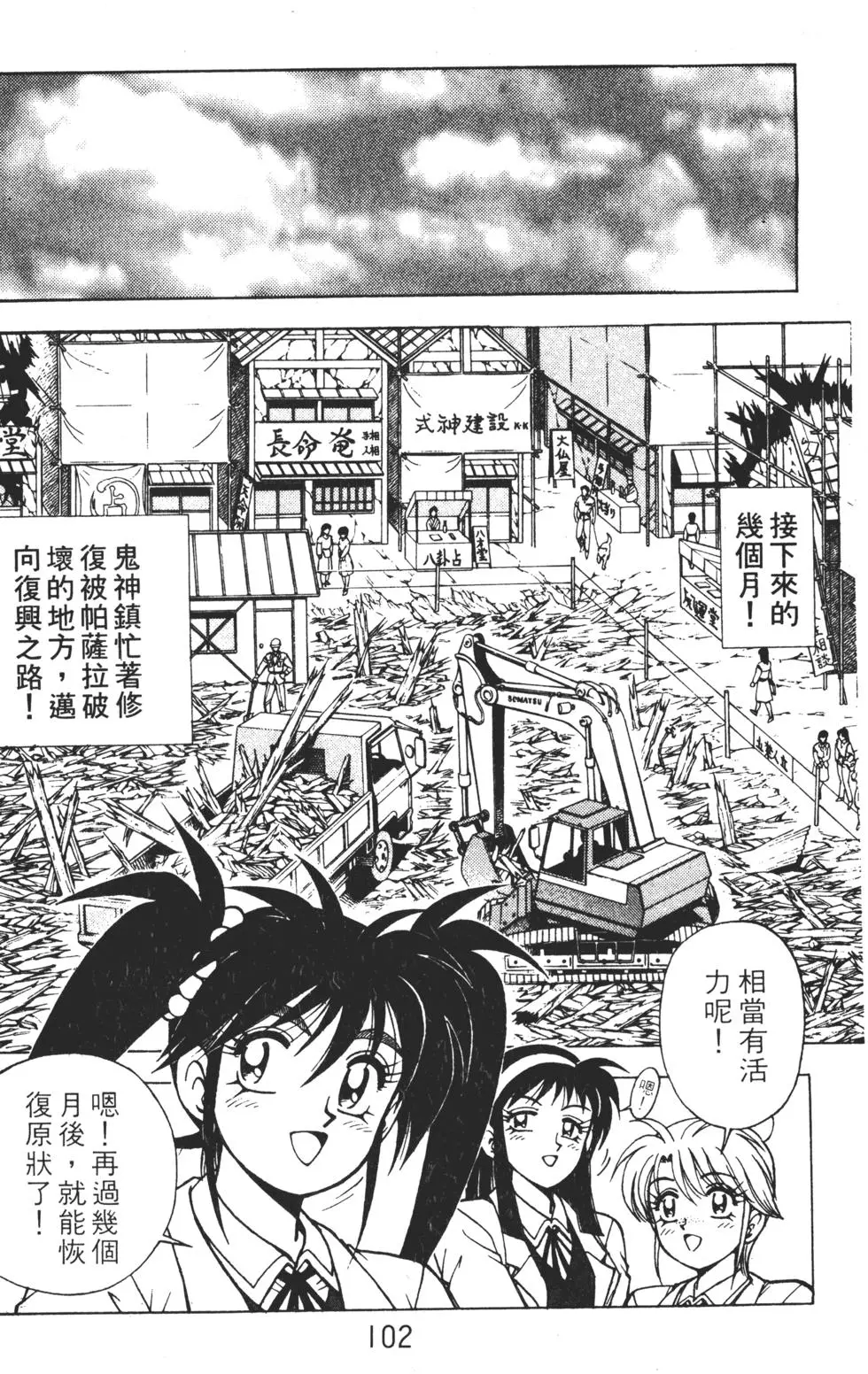 第98页