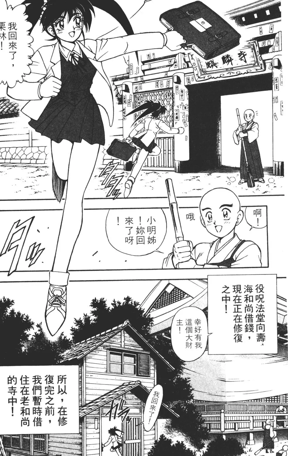 第100页