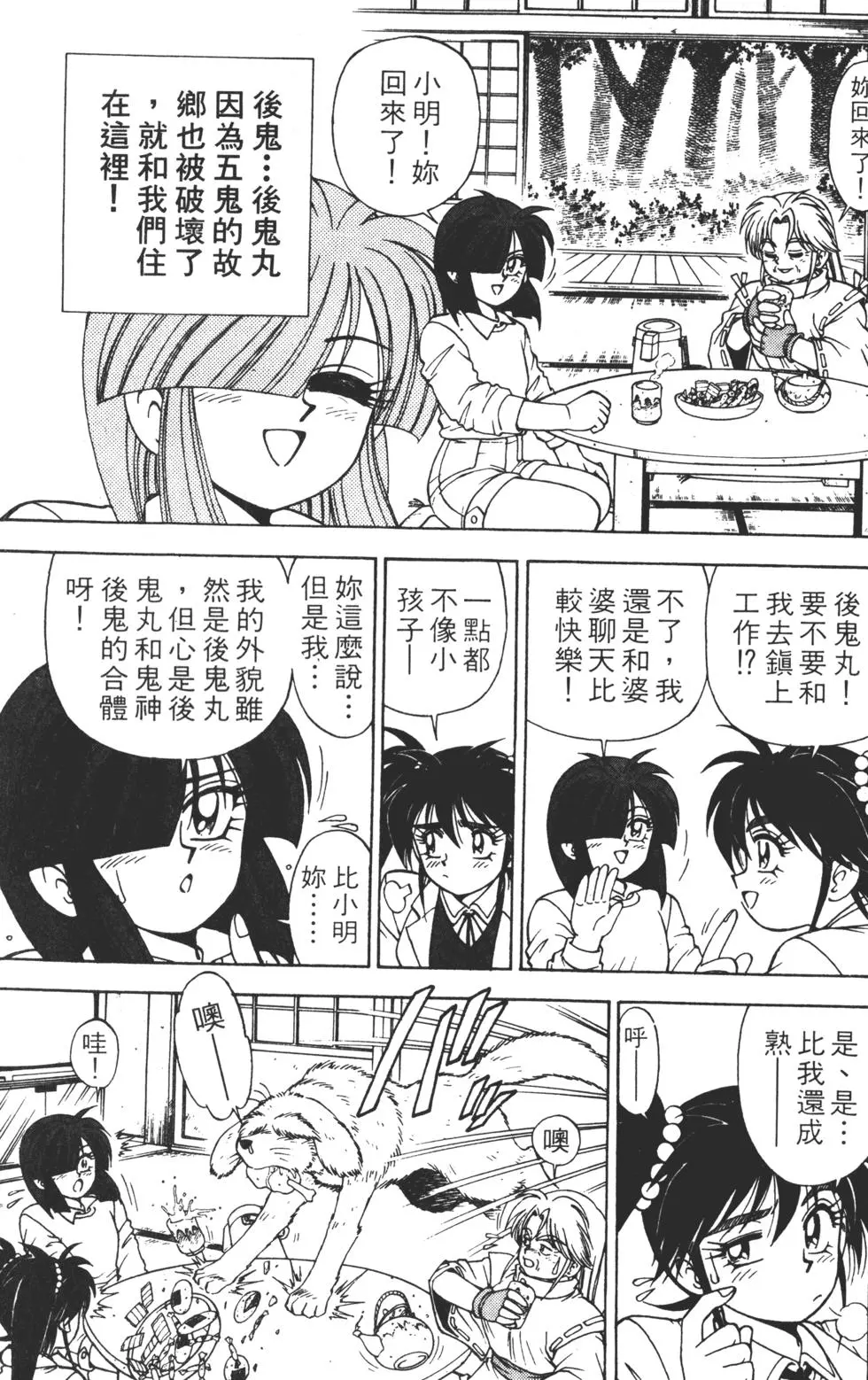 第101页