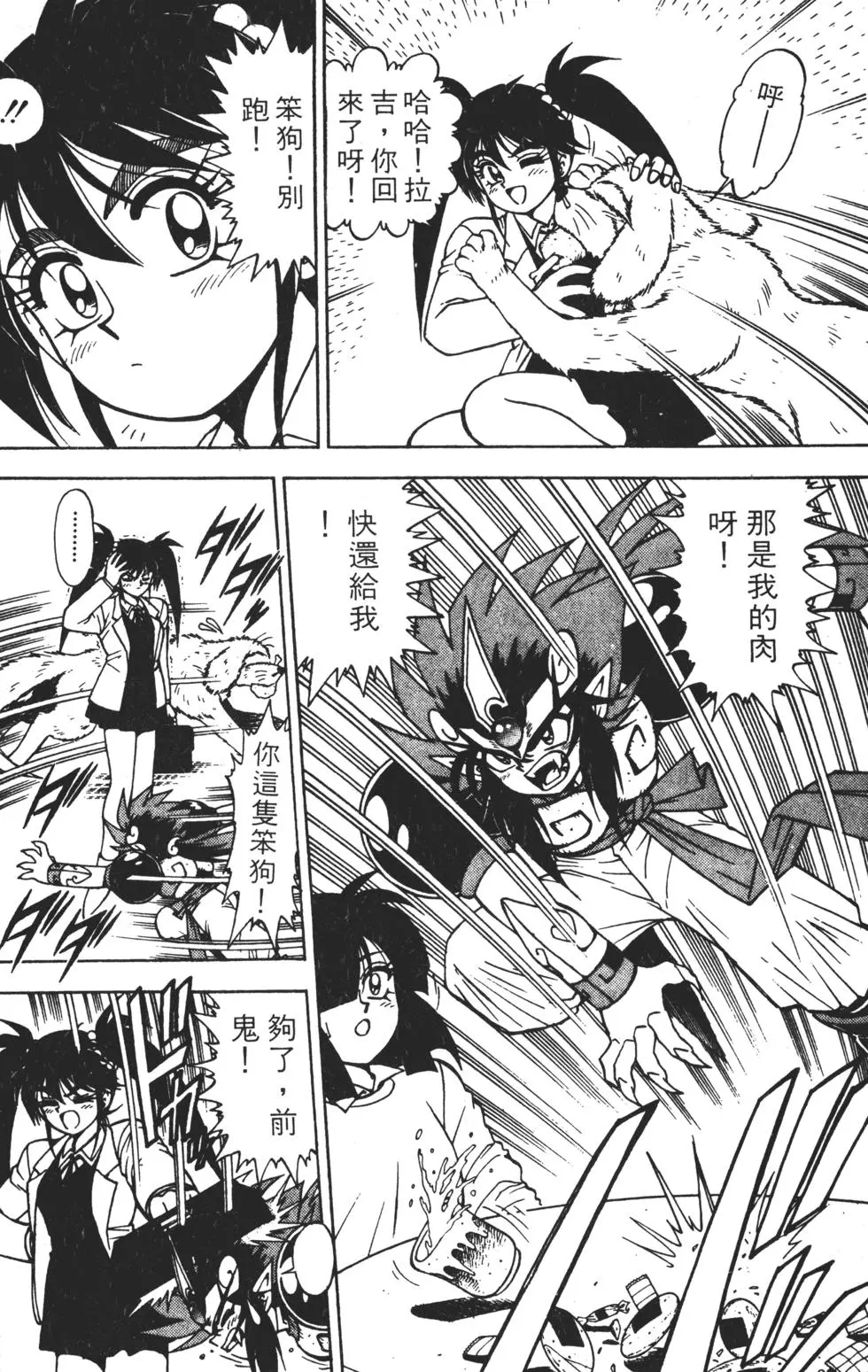 第102页