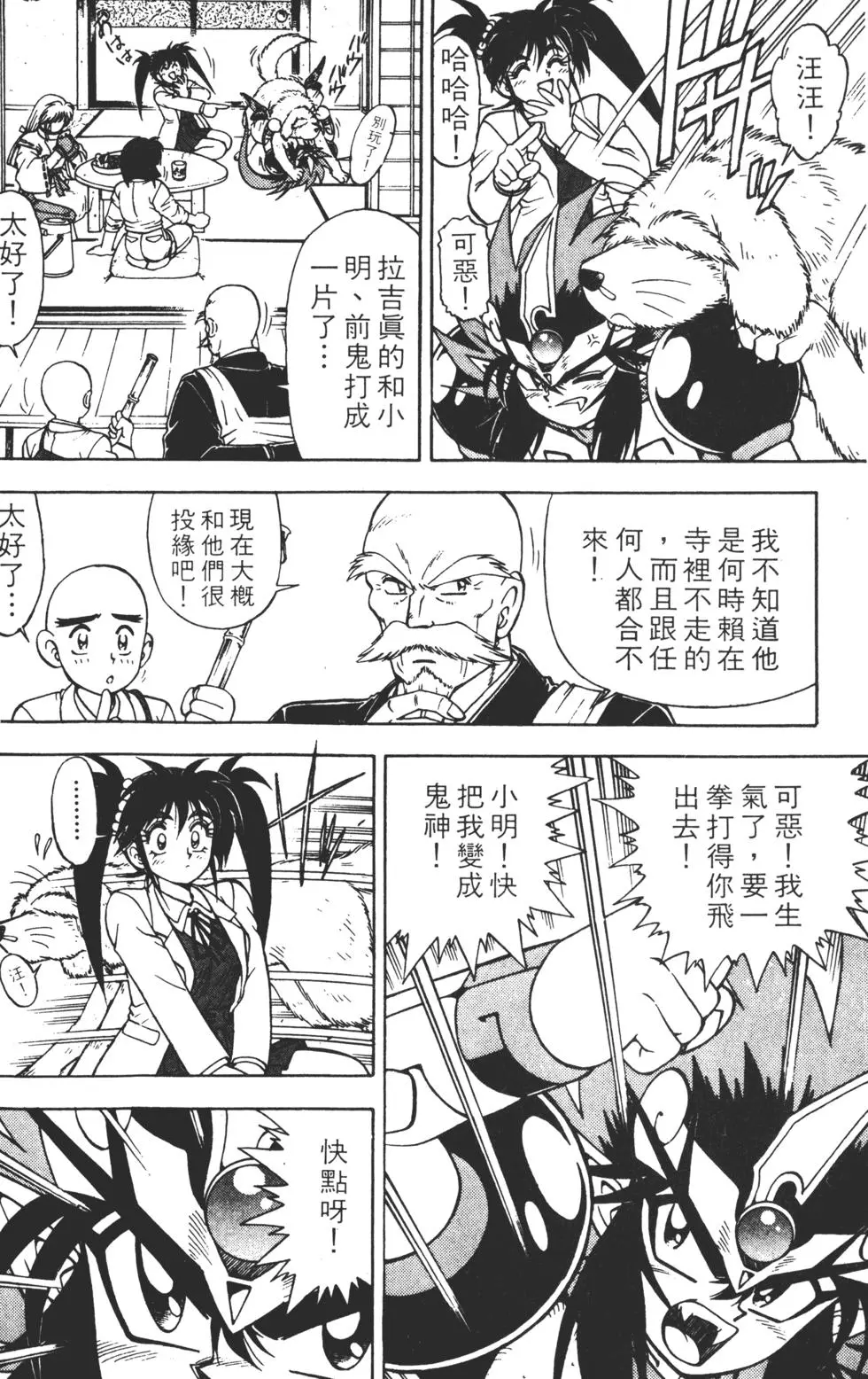 第104页