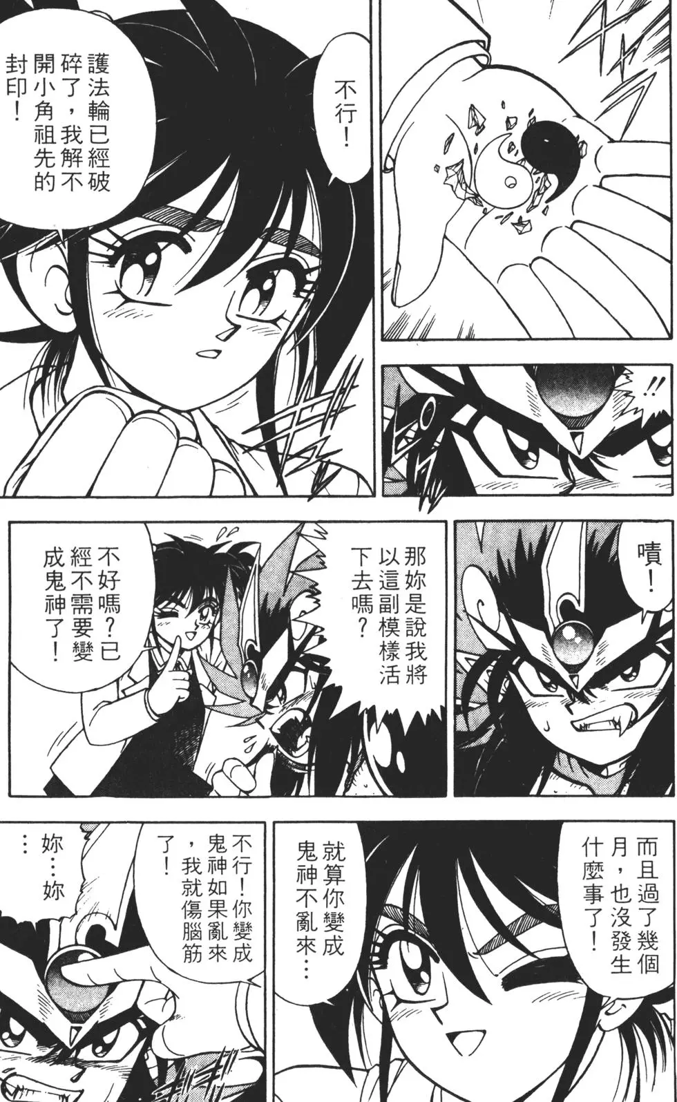 第105页