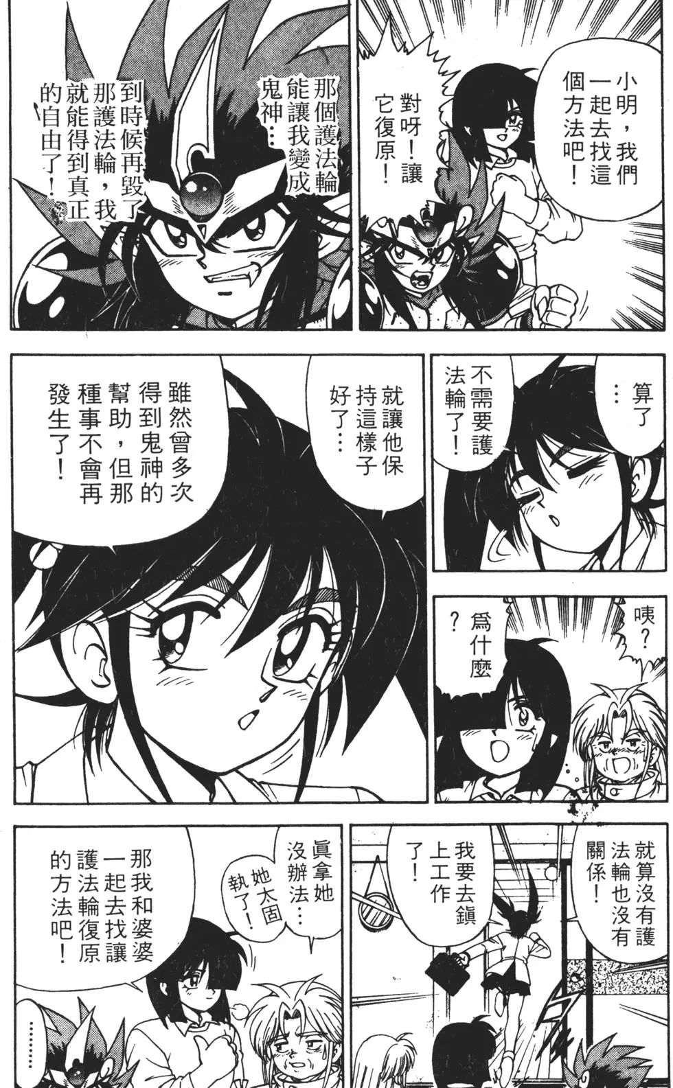 第107页