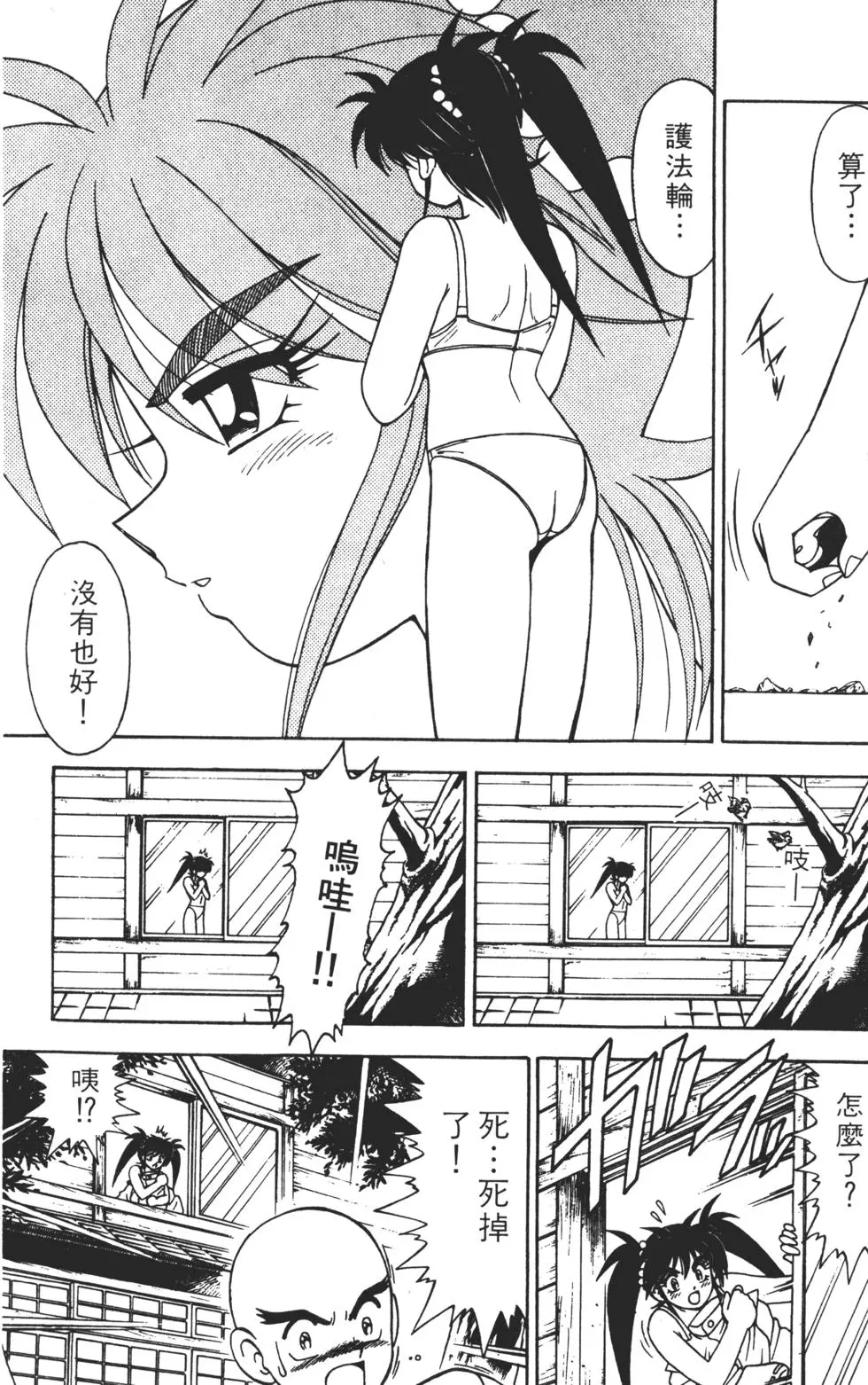 第109页