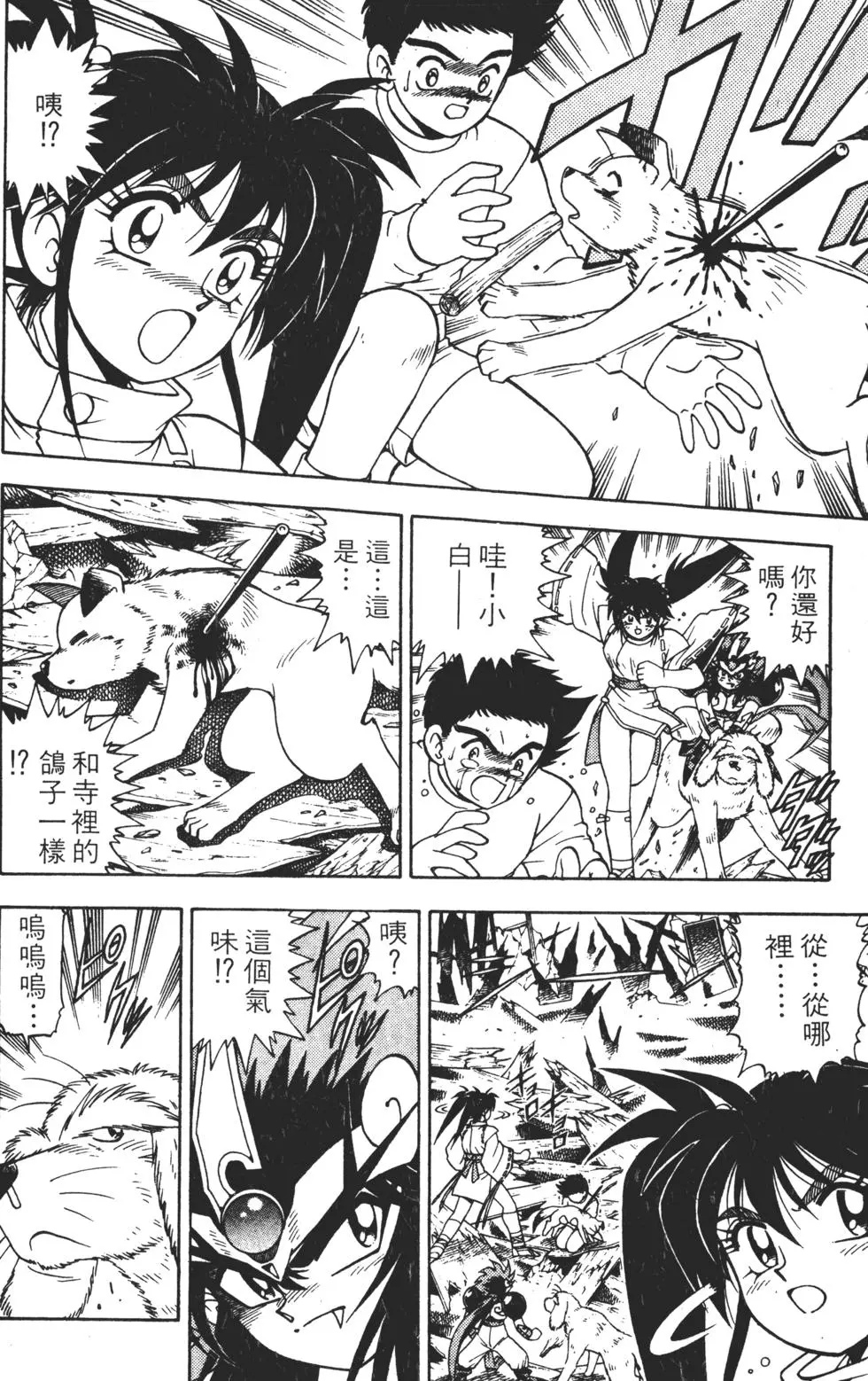 第114页