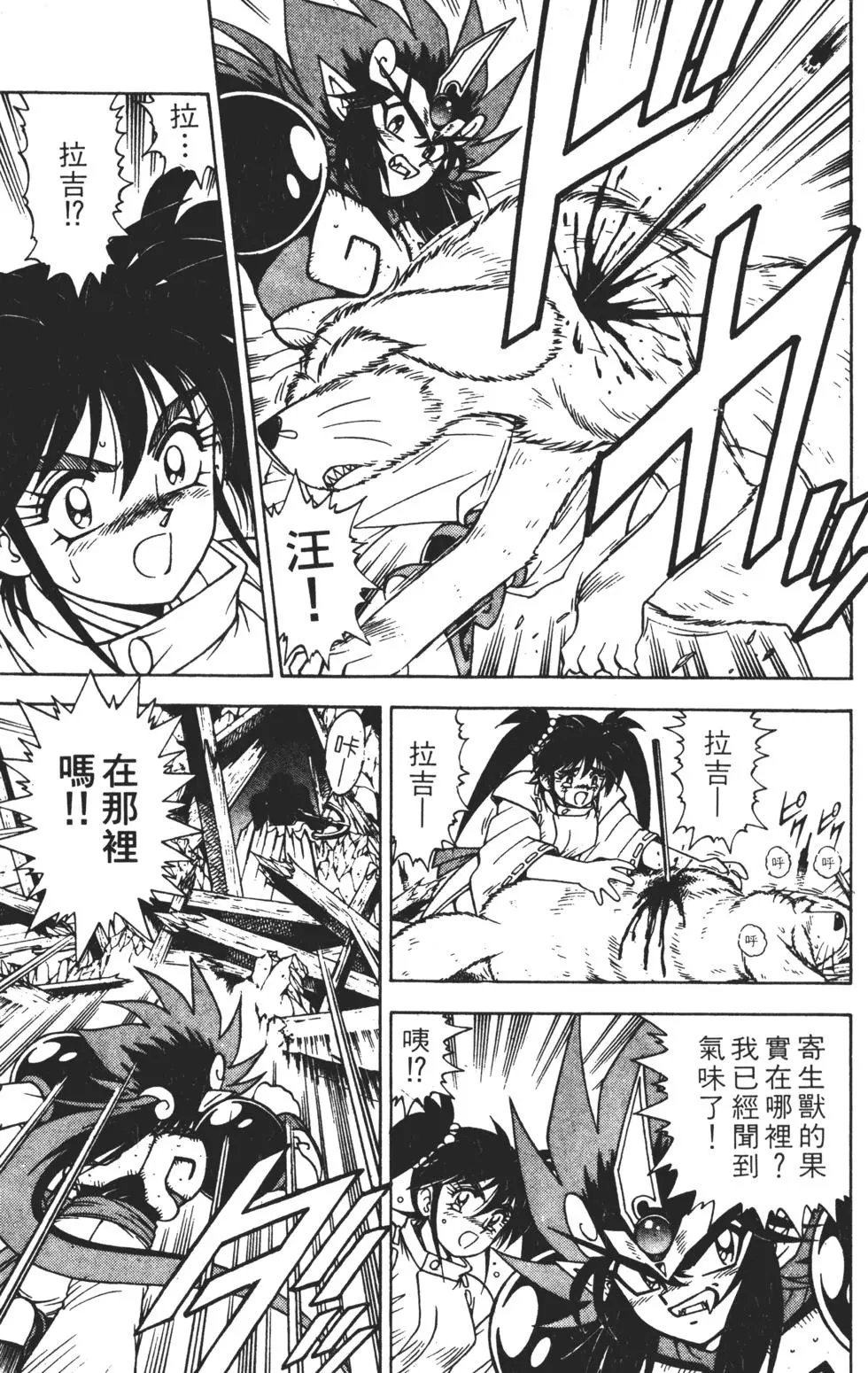 第115页