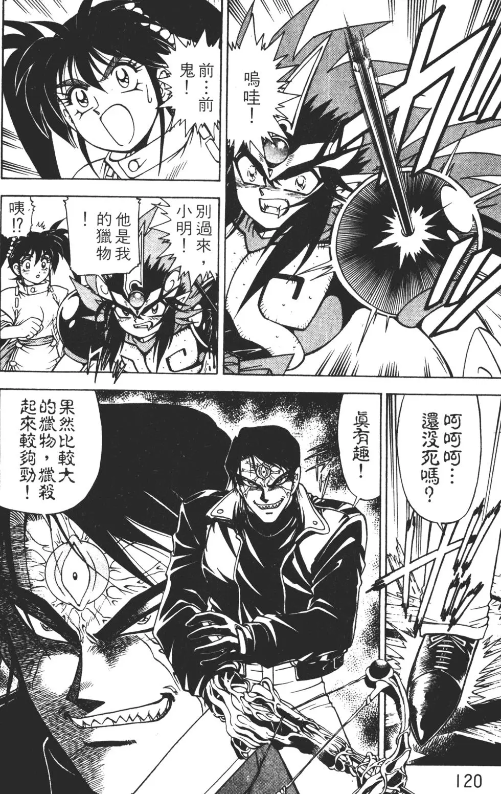 第116页