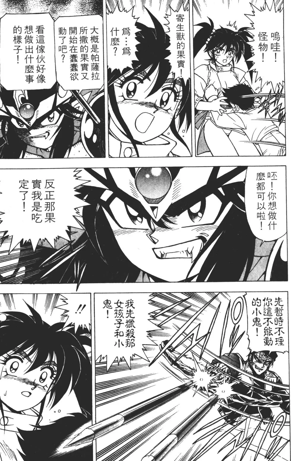 第117页