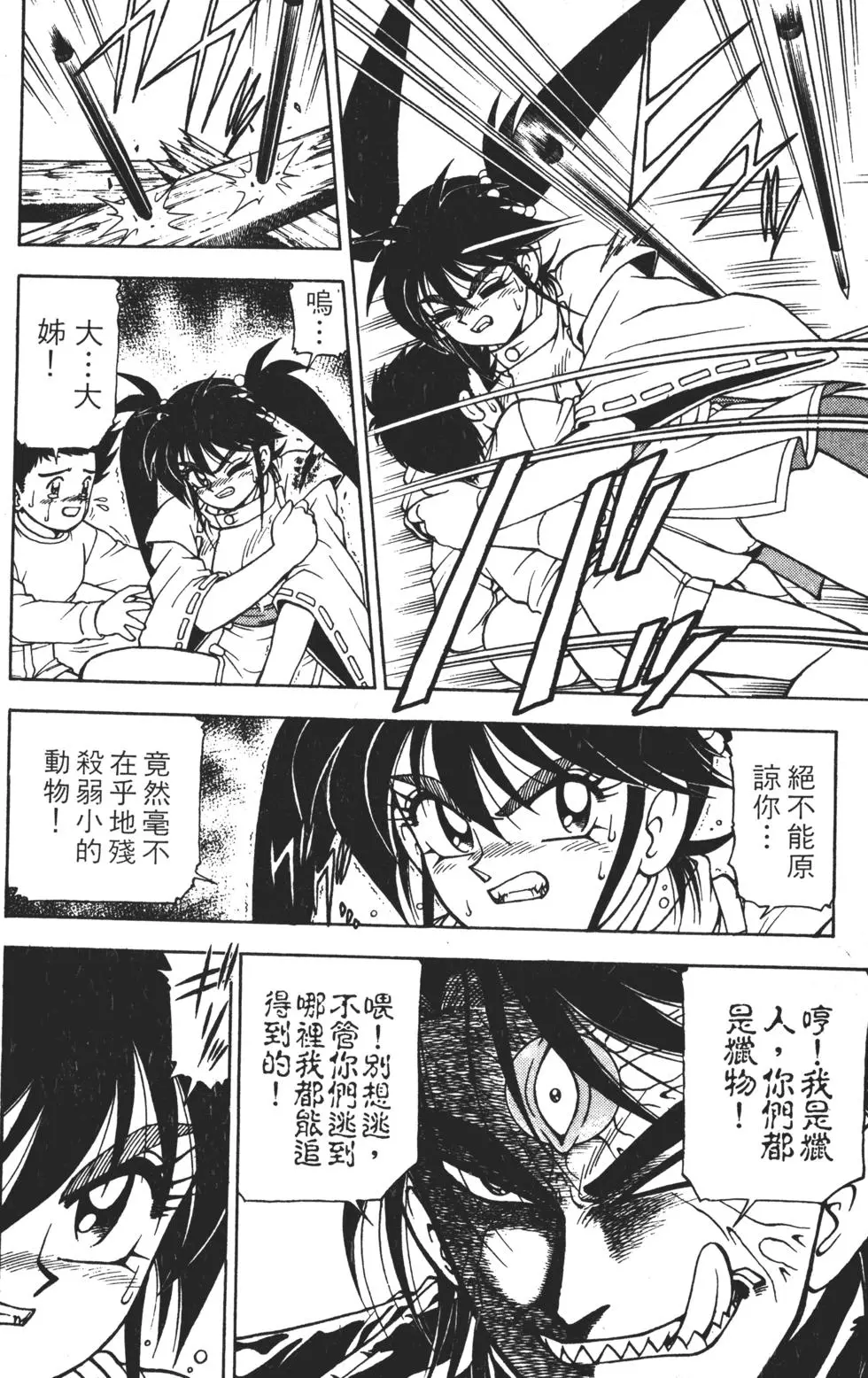 第118页