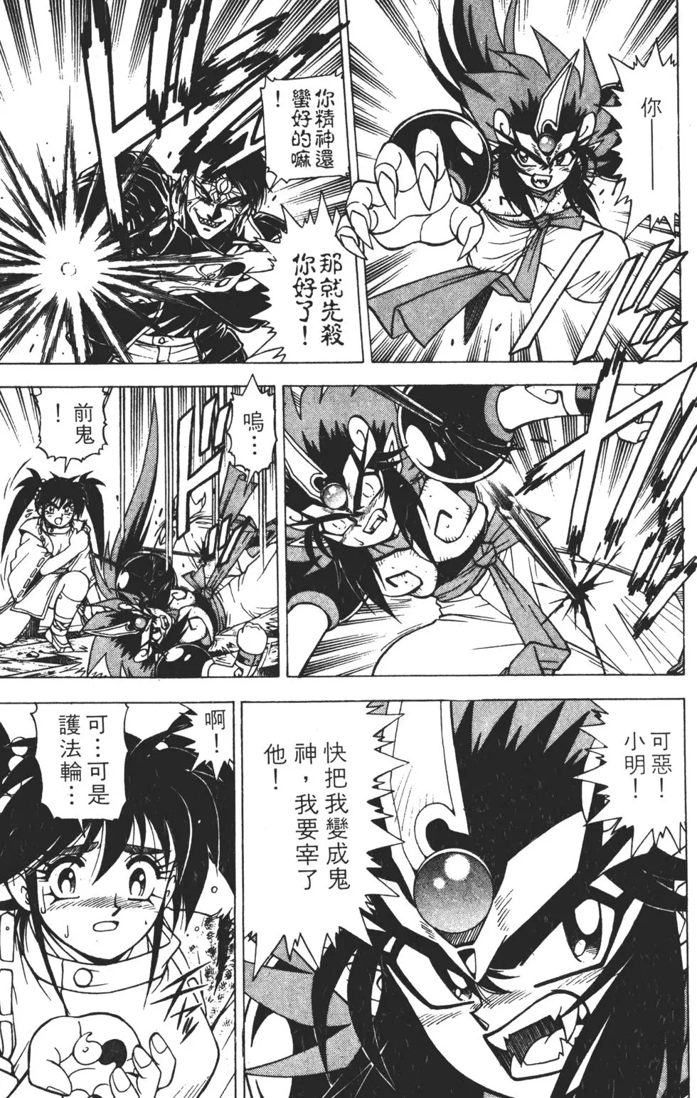 第119页