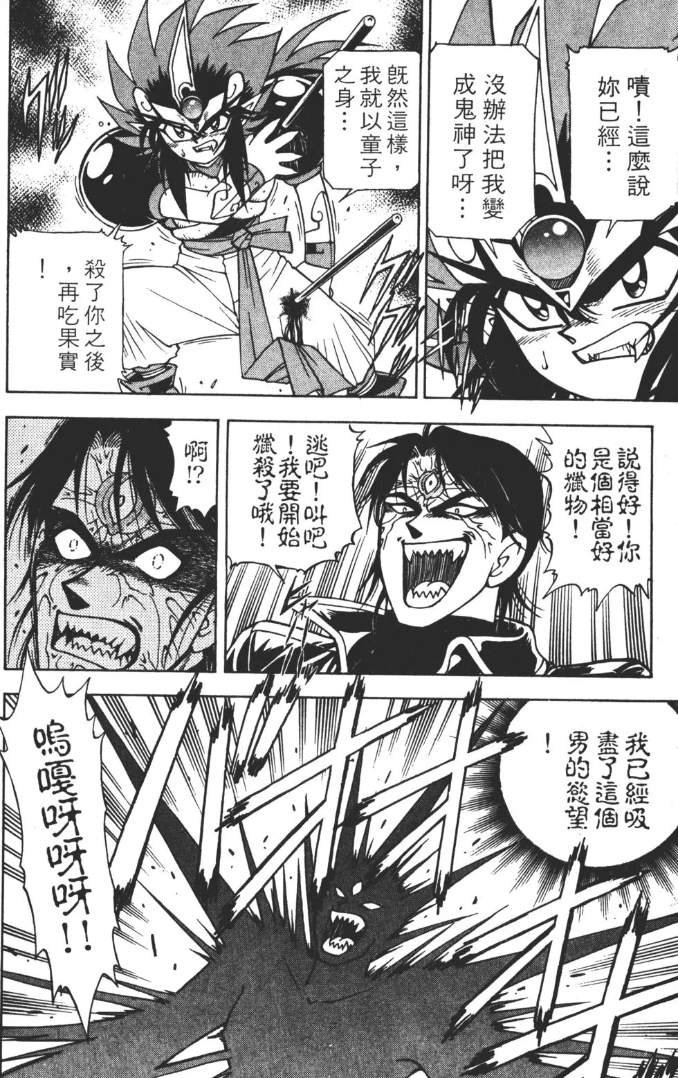 第120页