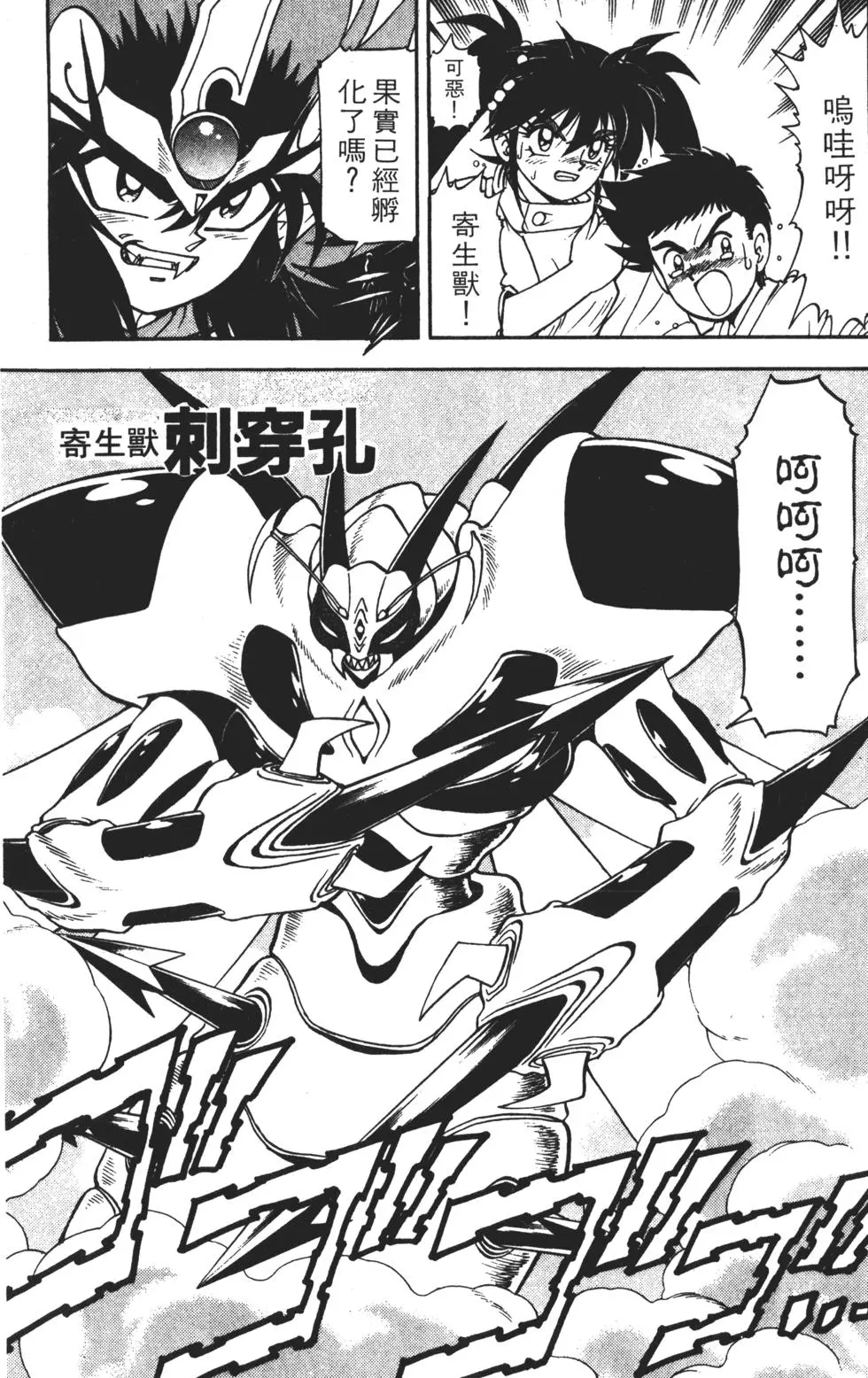第121页