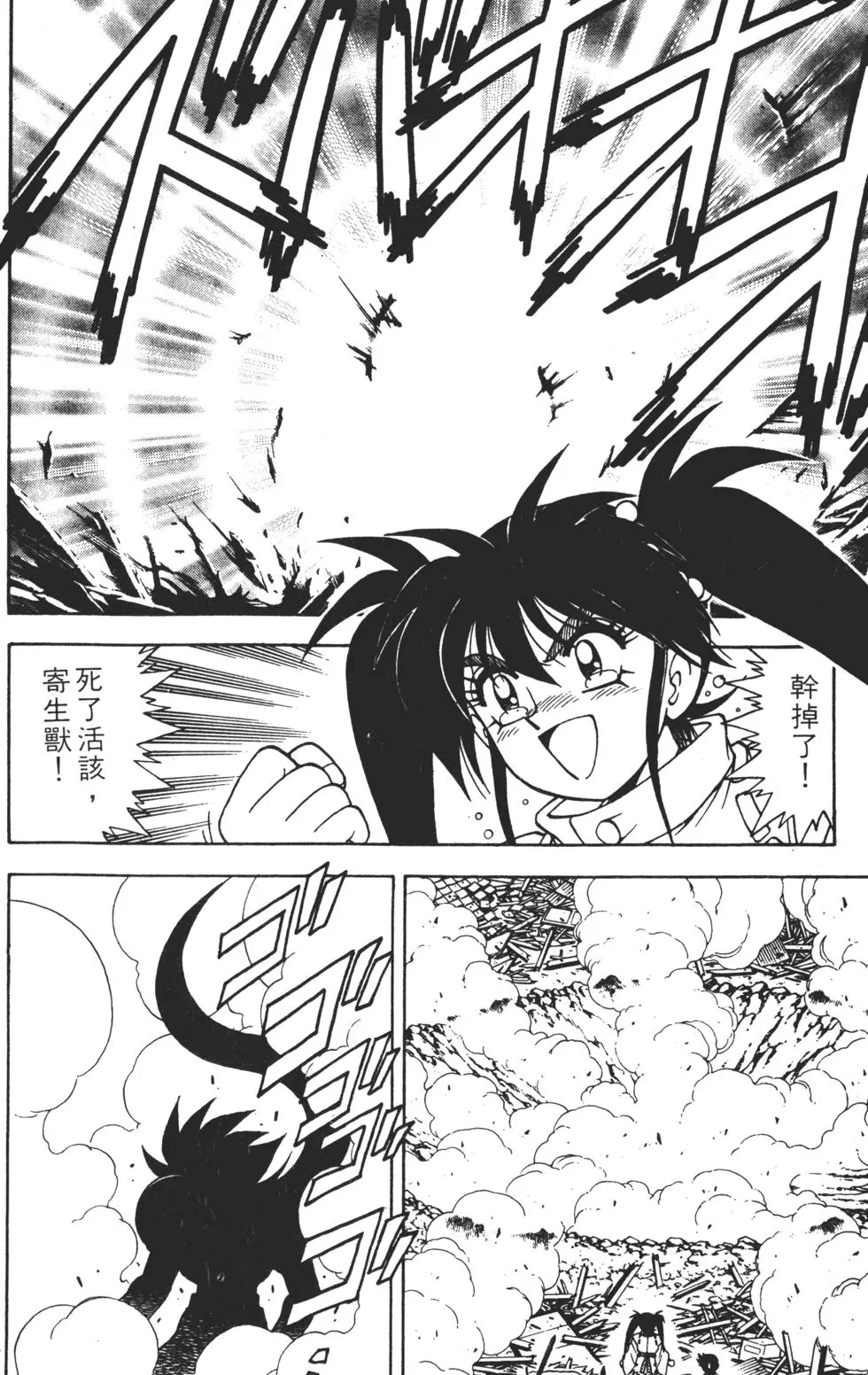 第134页