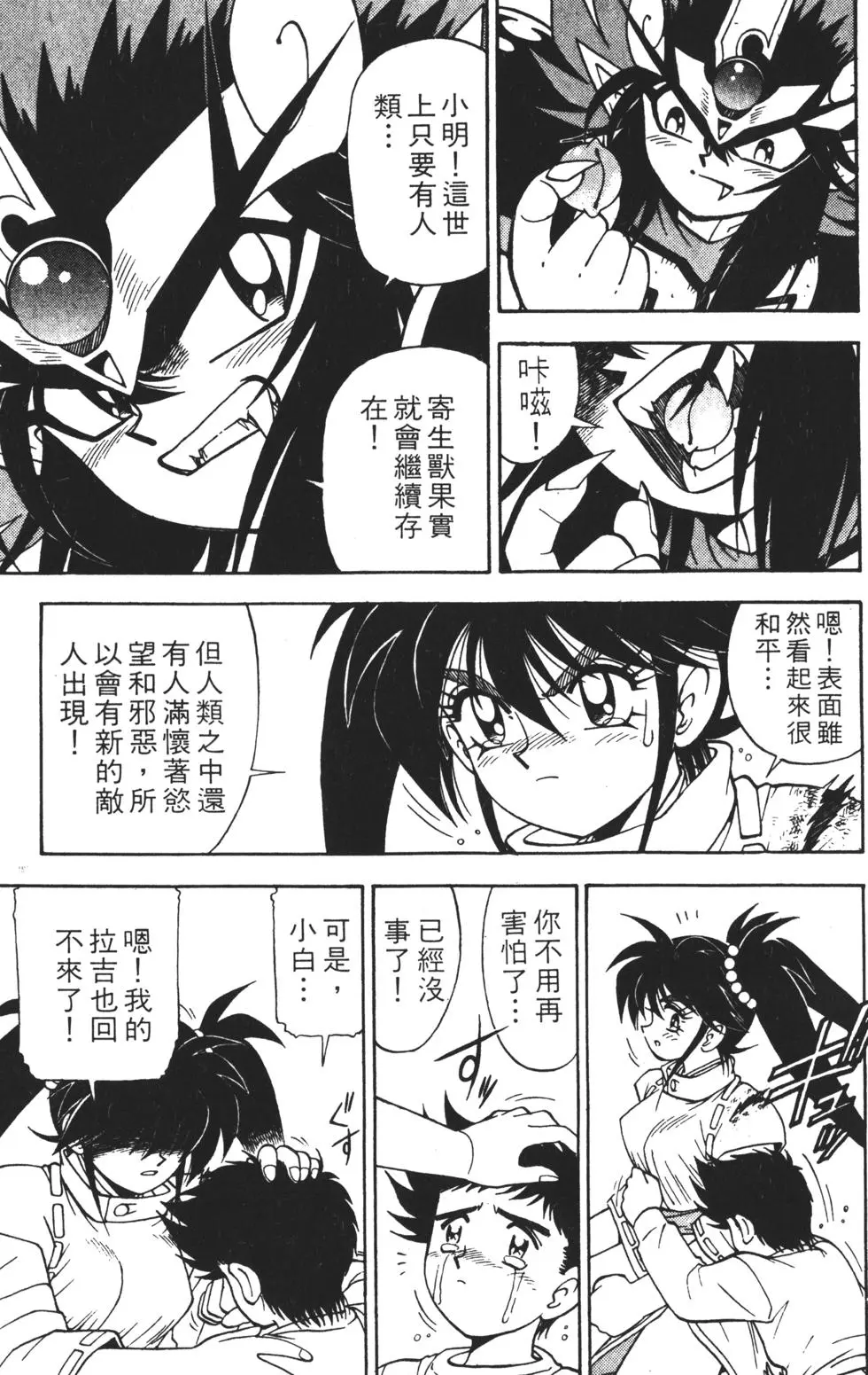 第135页