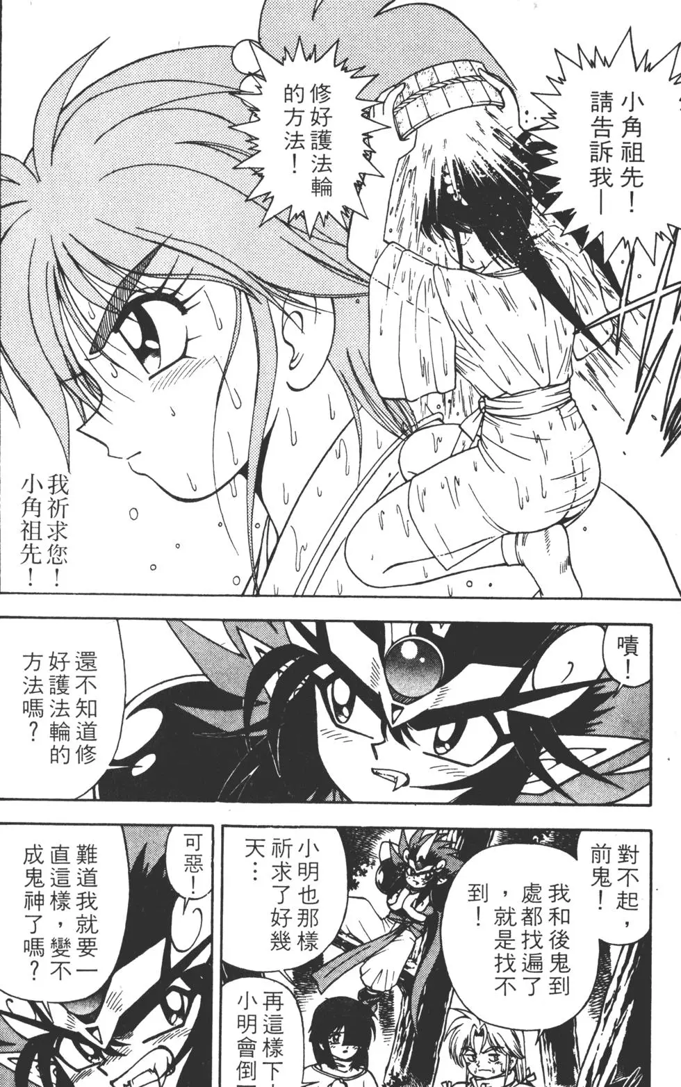 第140页