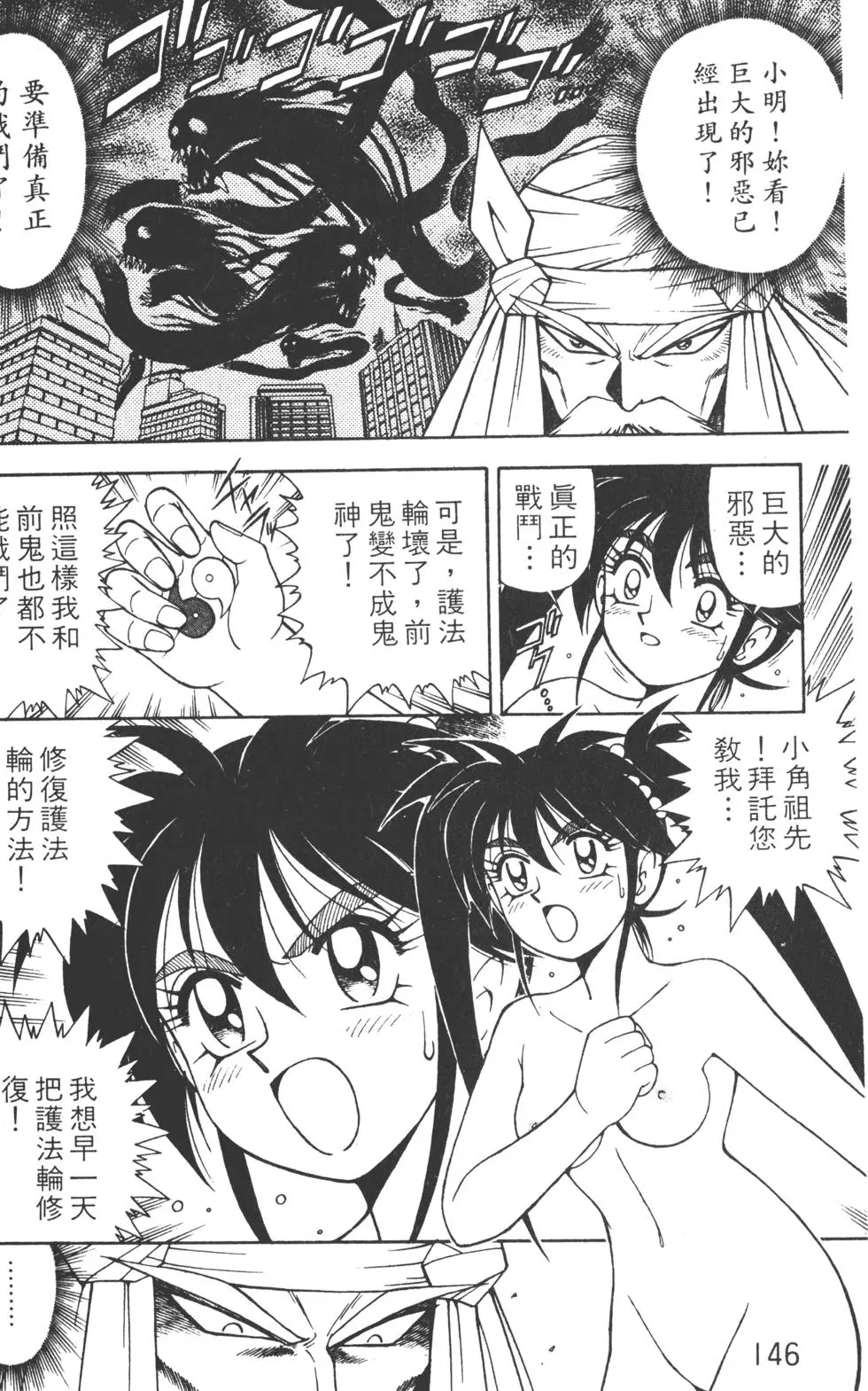 第142页