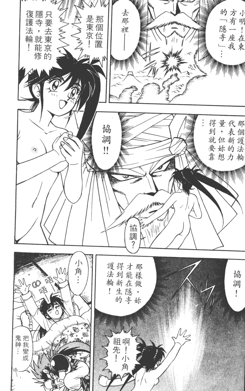 第143页