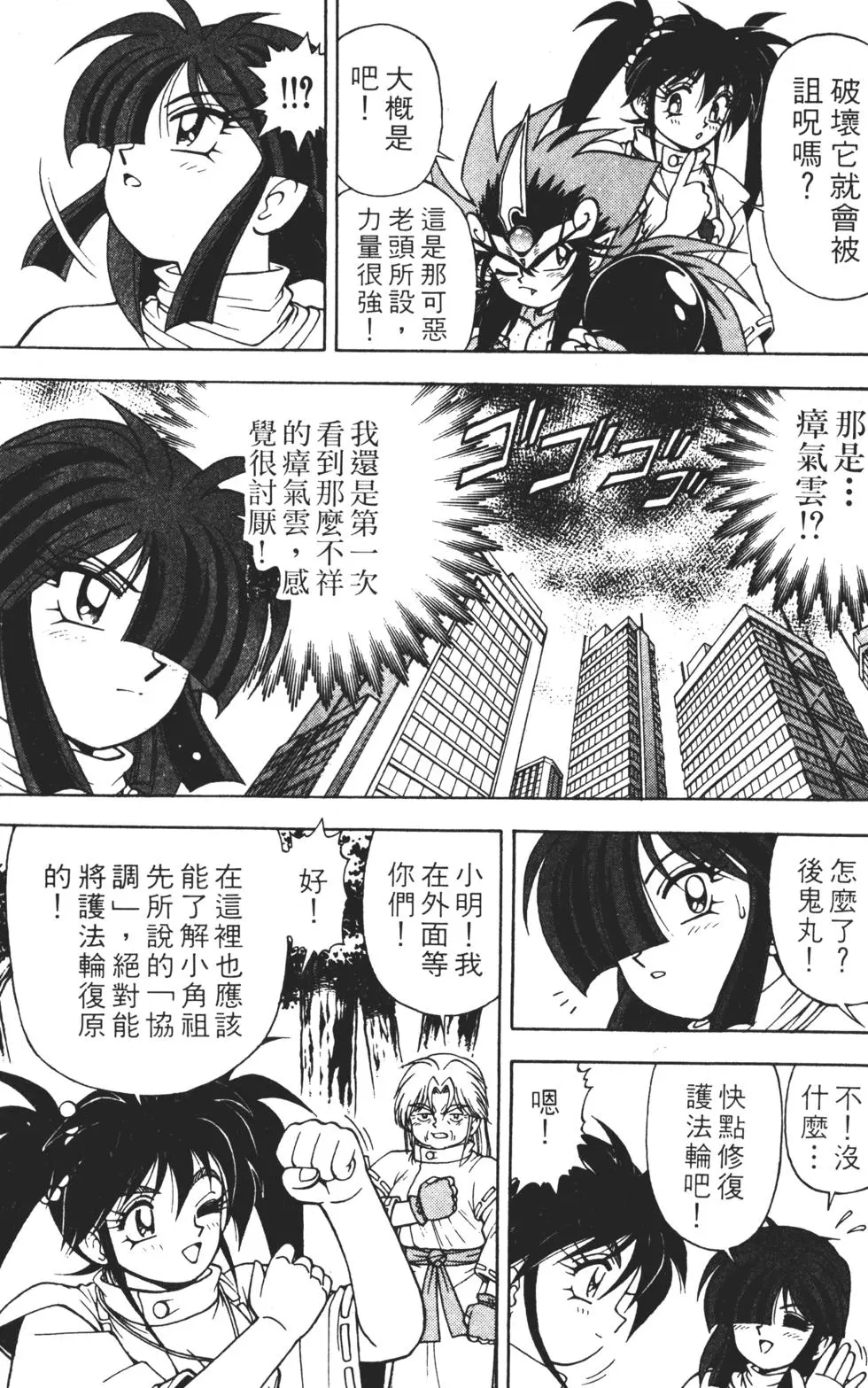 第145页