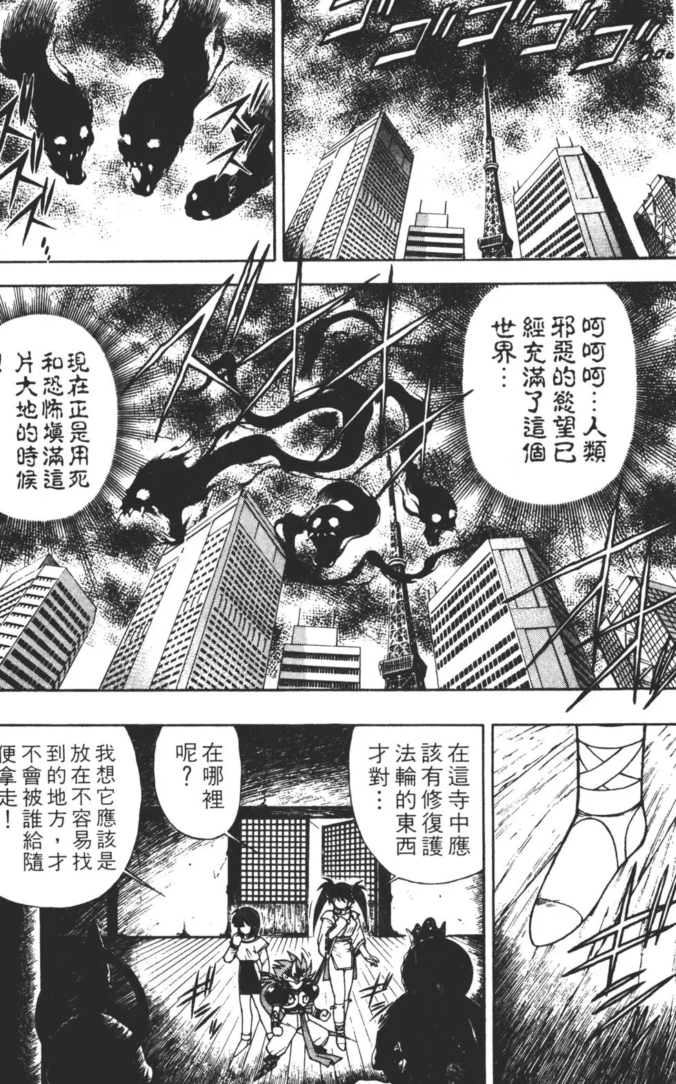 第146页