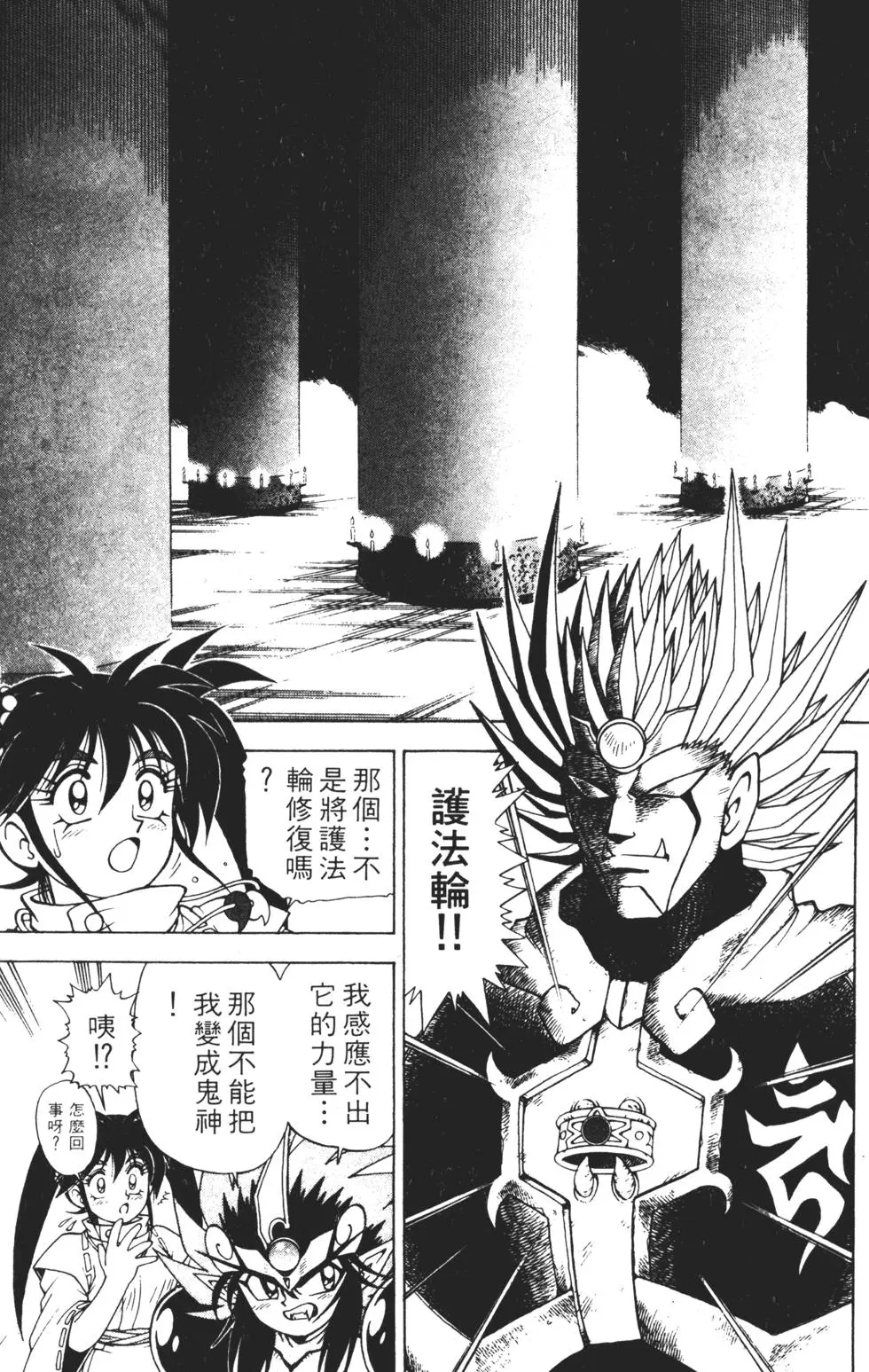 第149页