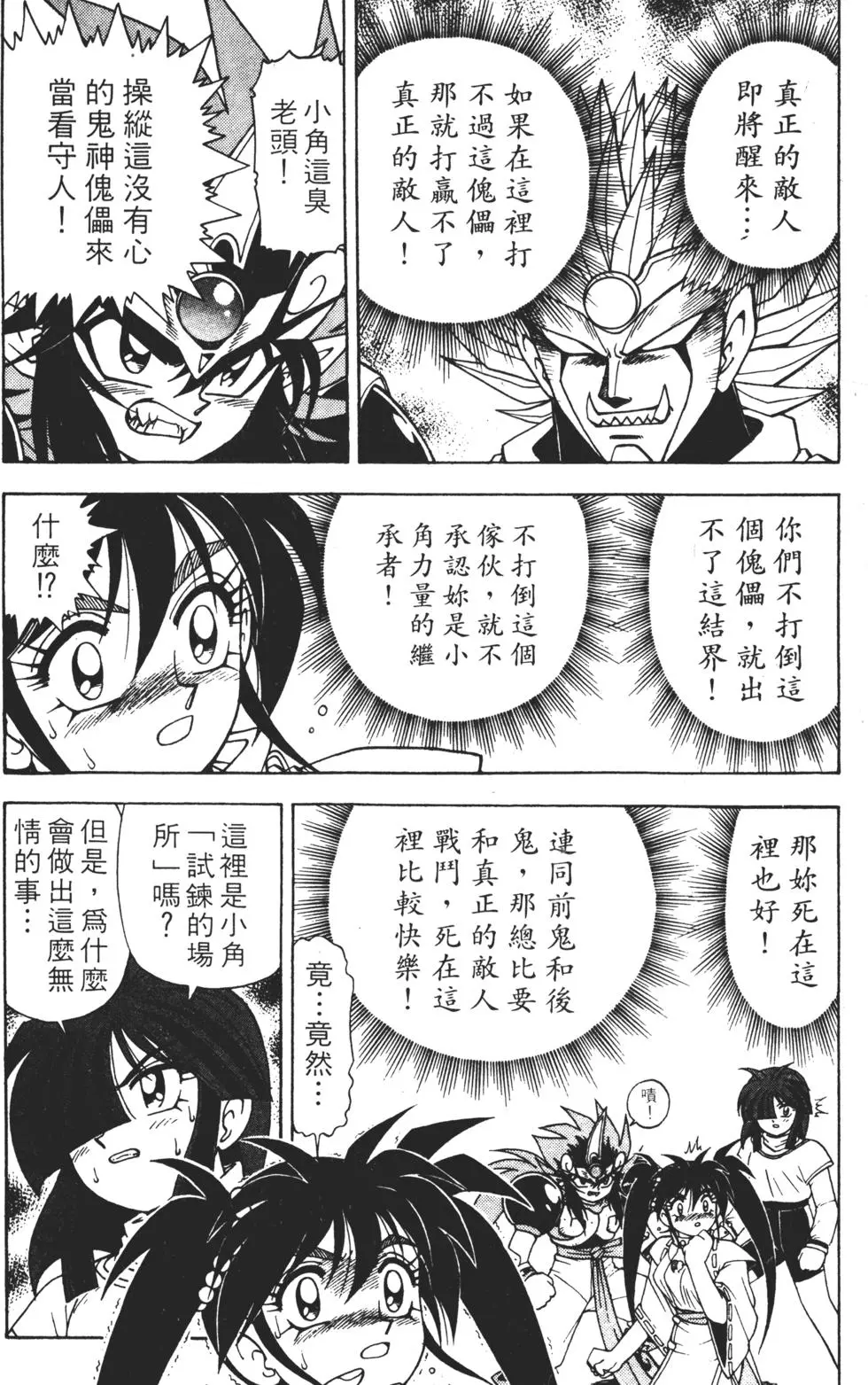 第152页